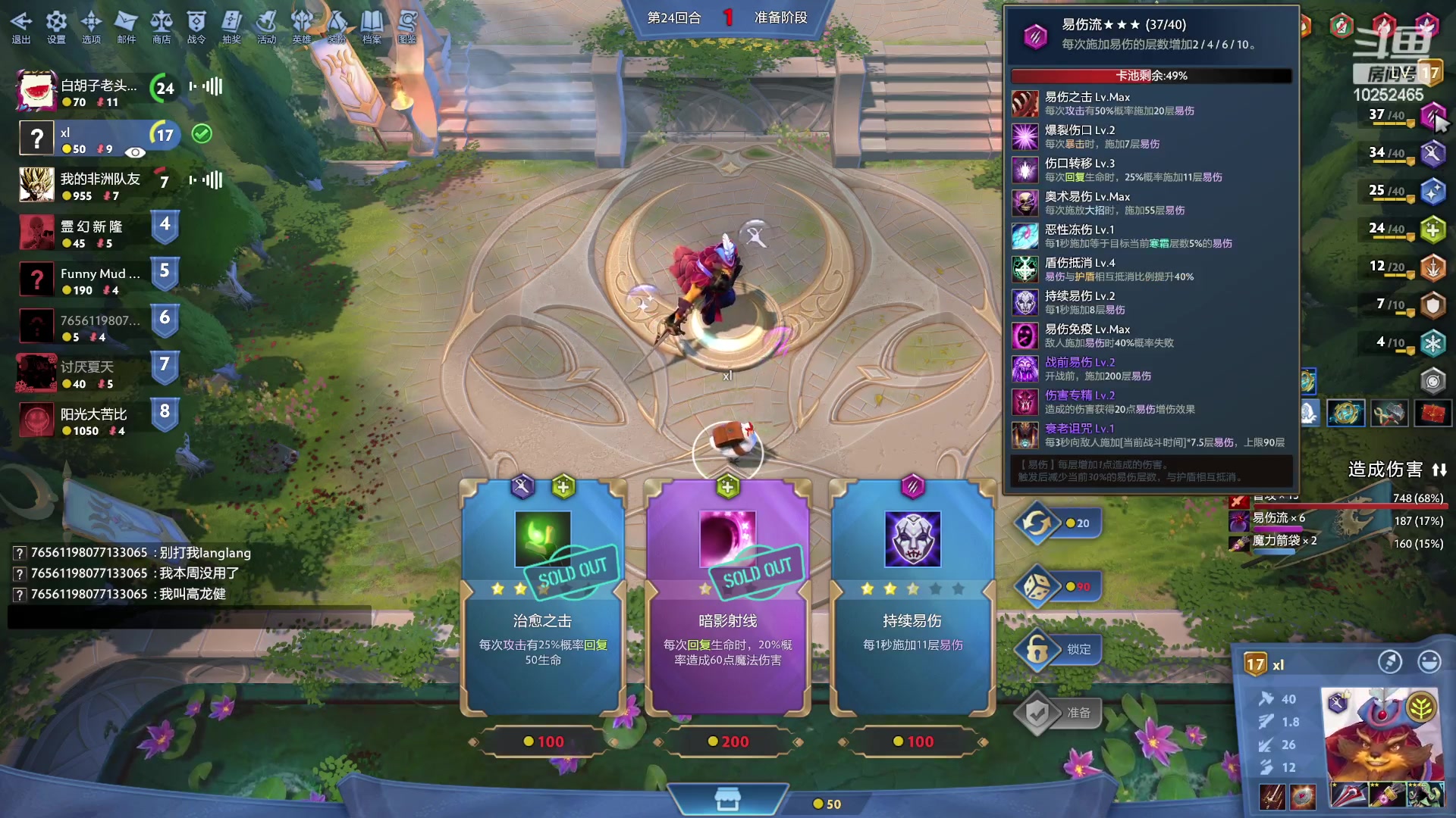 【2024-02-15 05点场】xcluster：12点后，电子斗蛐蛐