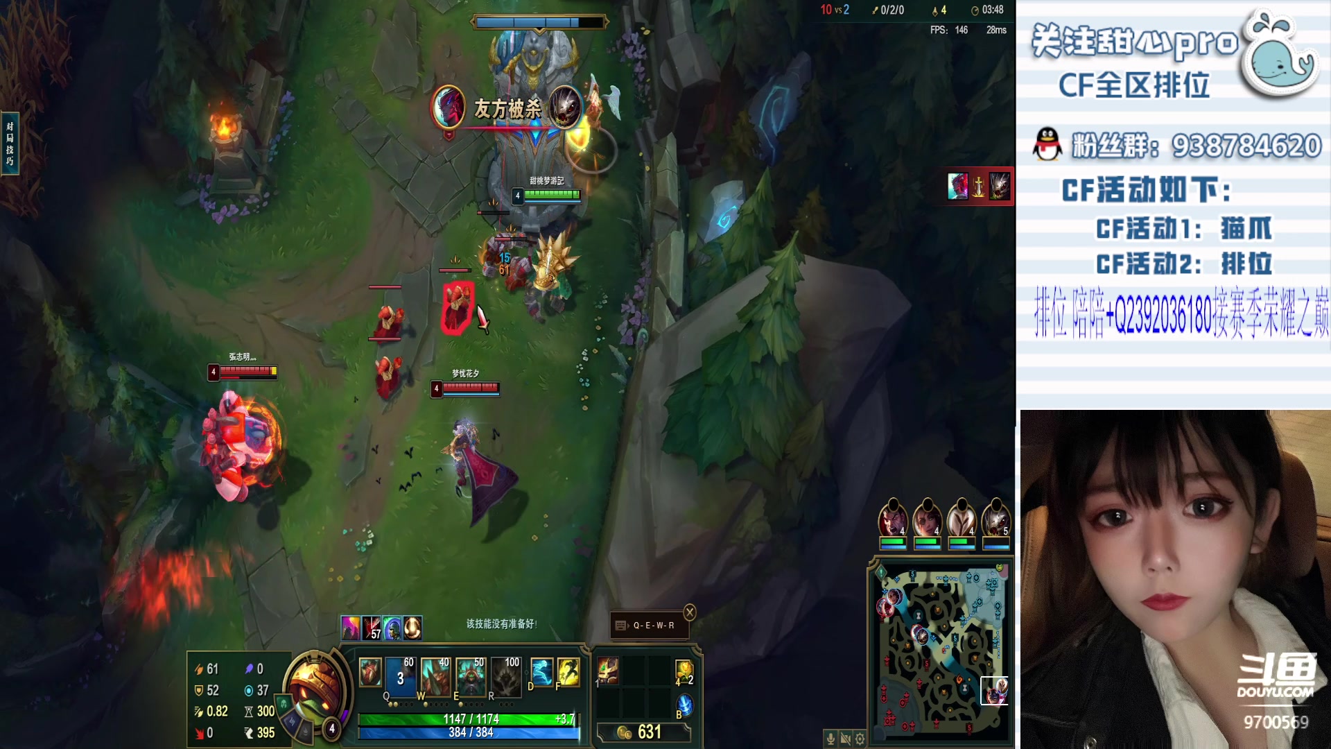 【2024-02-14 23点场】甜心pro：小甜：大年初五迎财神祝大家顺风顺水顺财神