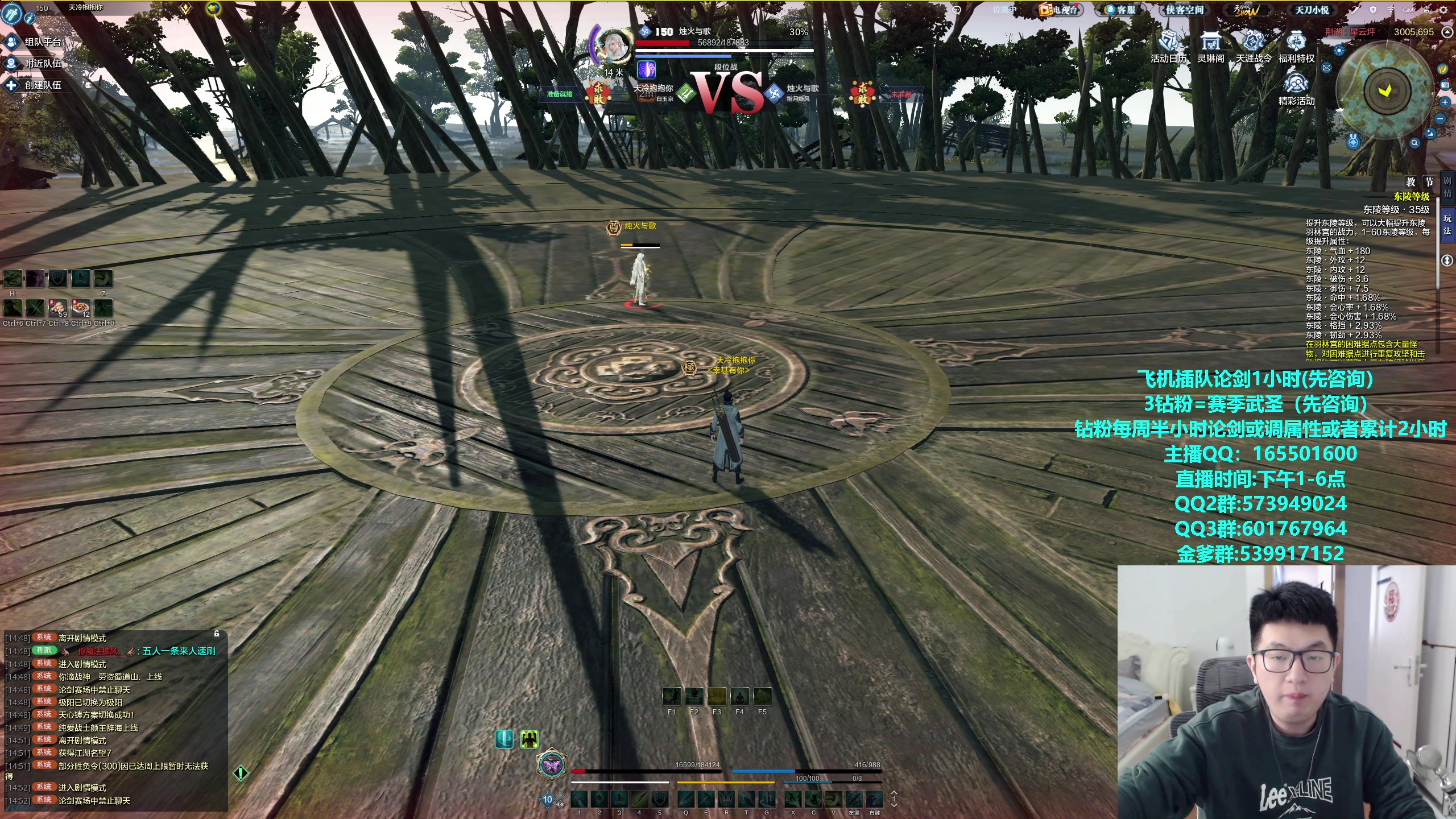 【2024-02-15 14点场】挽词丶清风：新年快乐！龙年大吉！！！！！！