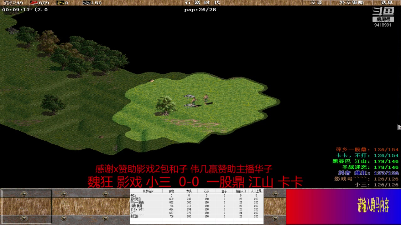 【2024-02-15 15点场】淋淋雨829：圣战迷恋的直播间