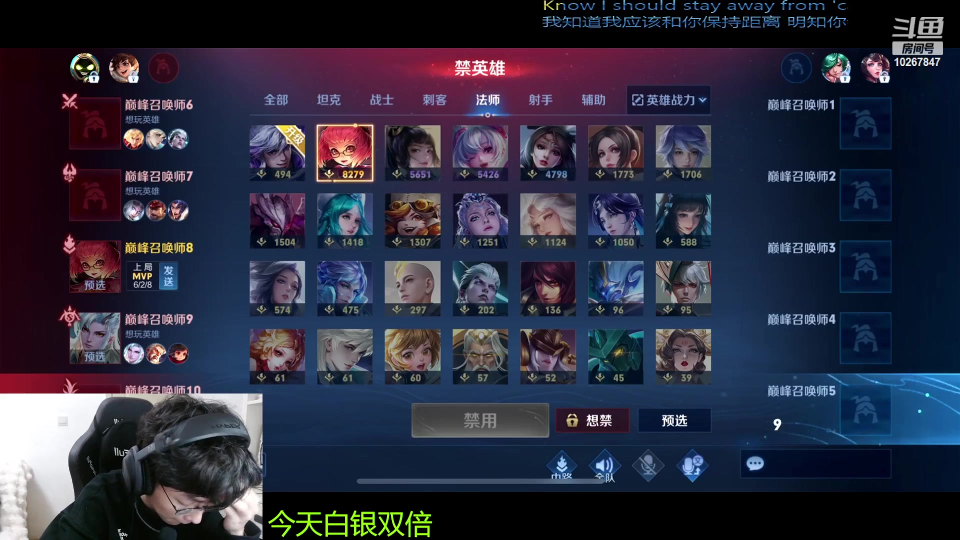【2024-2-14 20点场】北港ovo:财神来到直播间！