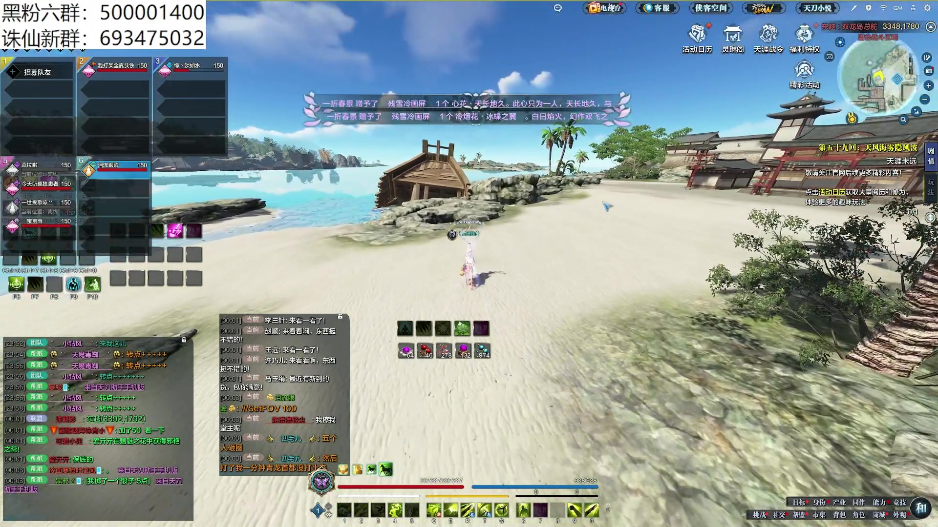 【2024-02-14 23点场】燕徊硯：阿瑟：新年快乐！