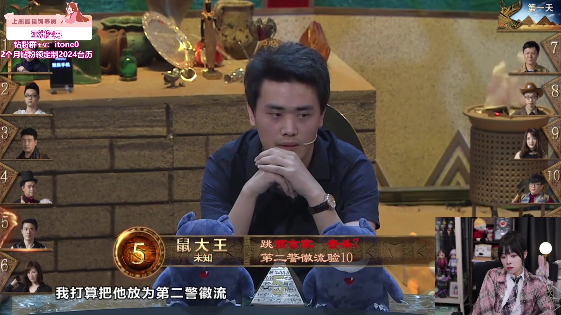 【2024-02-14 23点场】童猪啊i：钻石双倍）健完身来！6点！