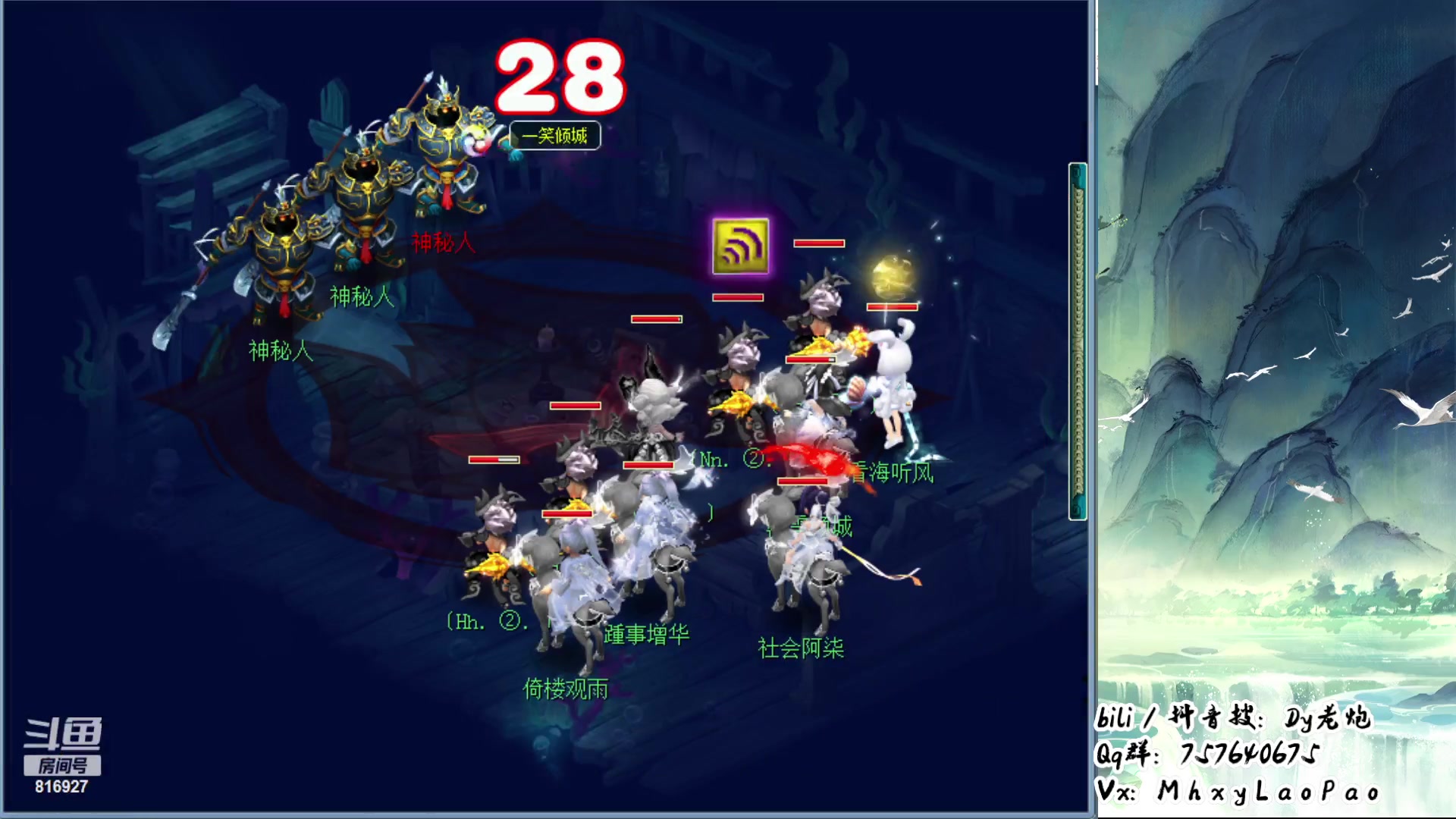 【2024-02-15 22点场】Dy老炮丶816927：Dy老炮：祝大家新年快乐，好事临门！