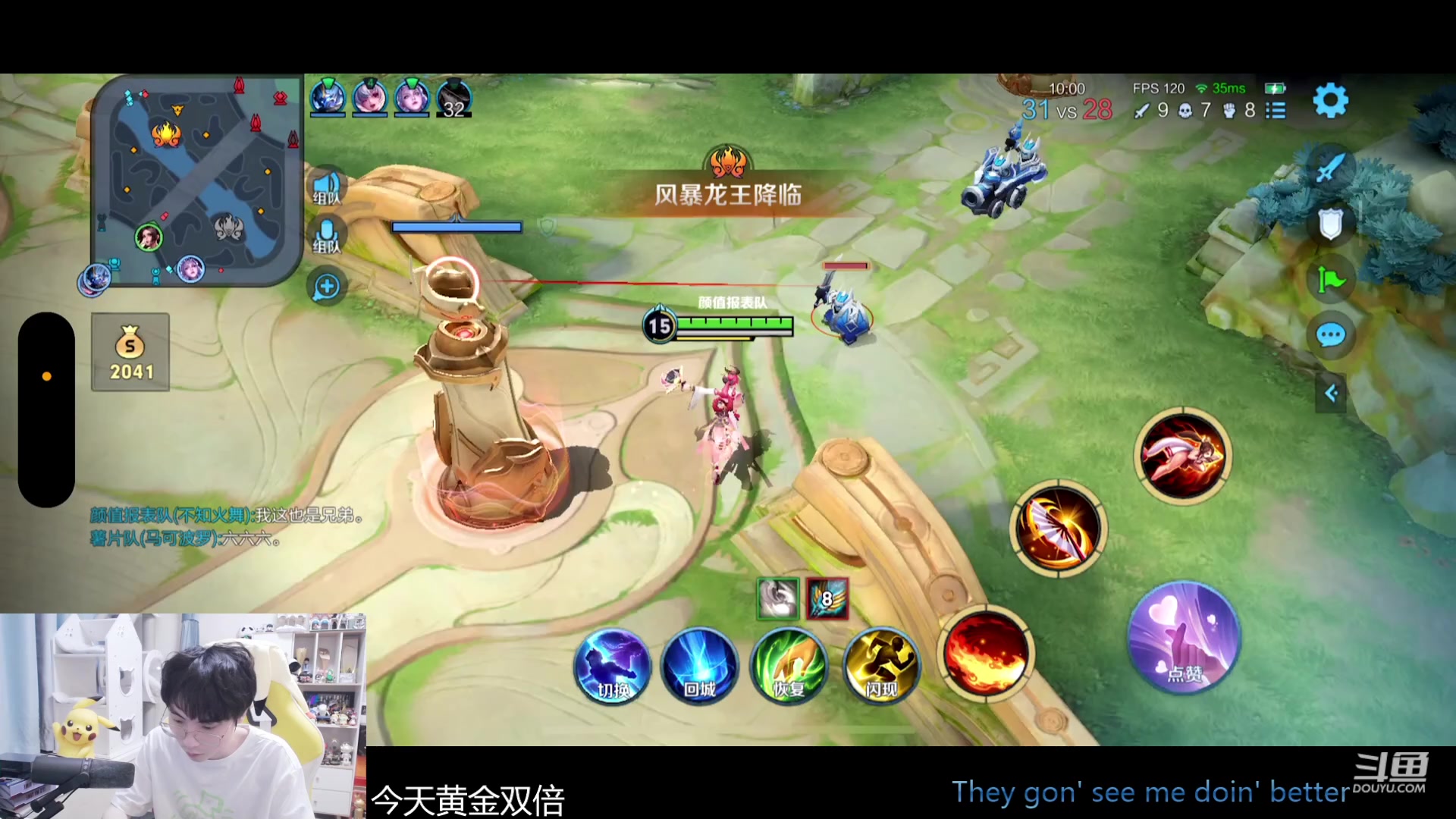 【2024-02-14 21点场】MrGemini：Gemini：财神快快来！！！