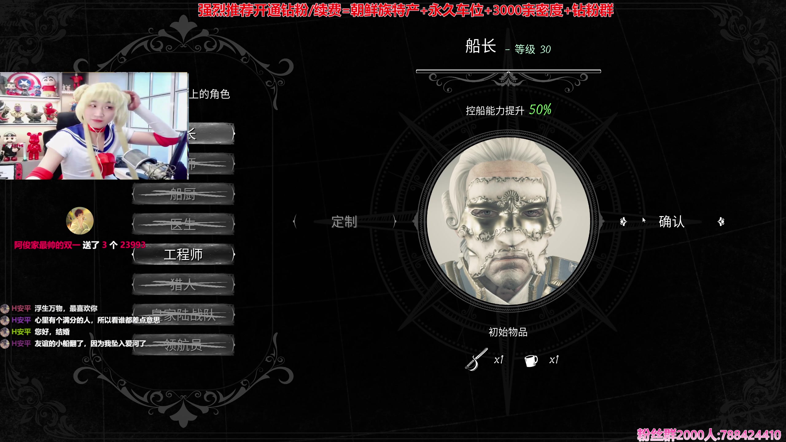 【2024-02-15 00点场】阿俊丶ll：【阿俊】黄金双倍~狼人game^^