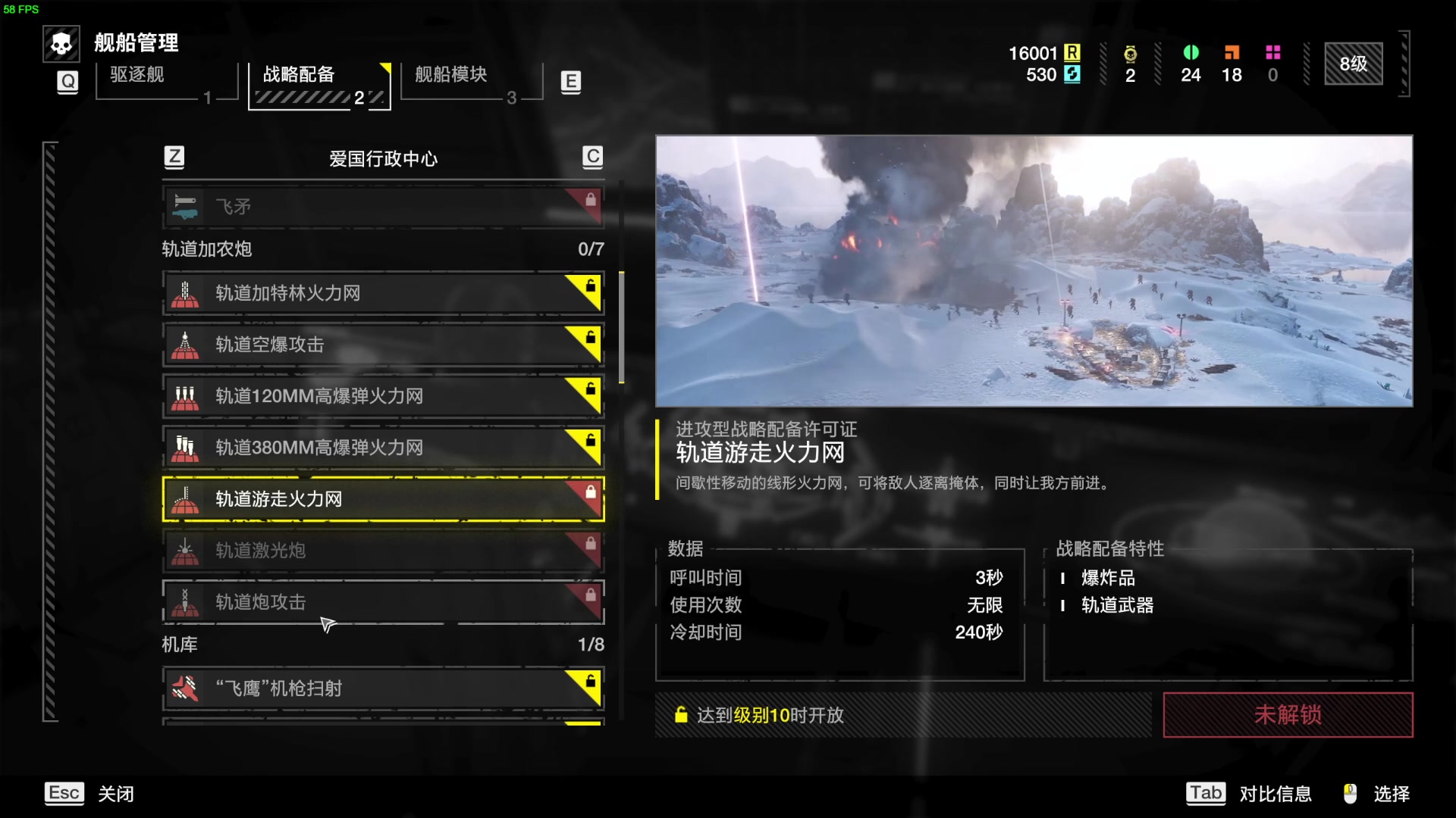 【2024-02-15 19点场】鬼才地瓜：【地瓜】新年快乐~
