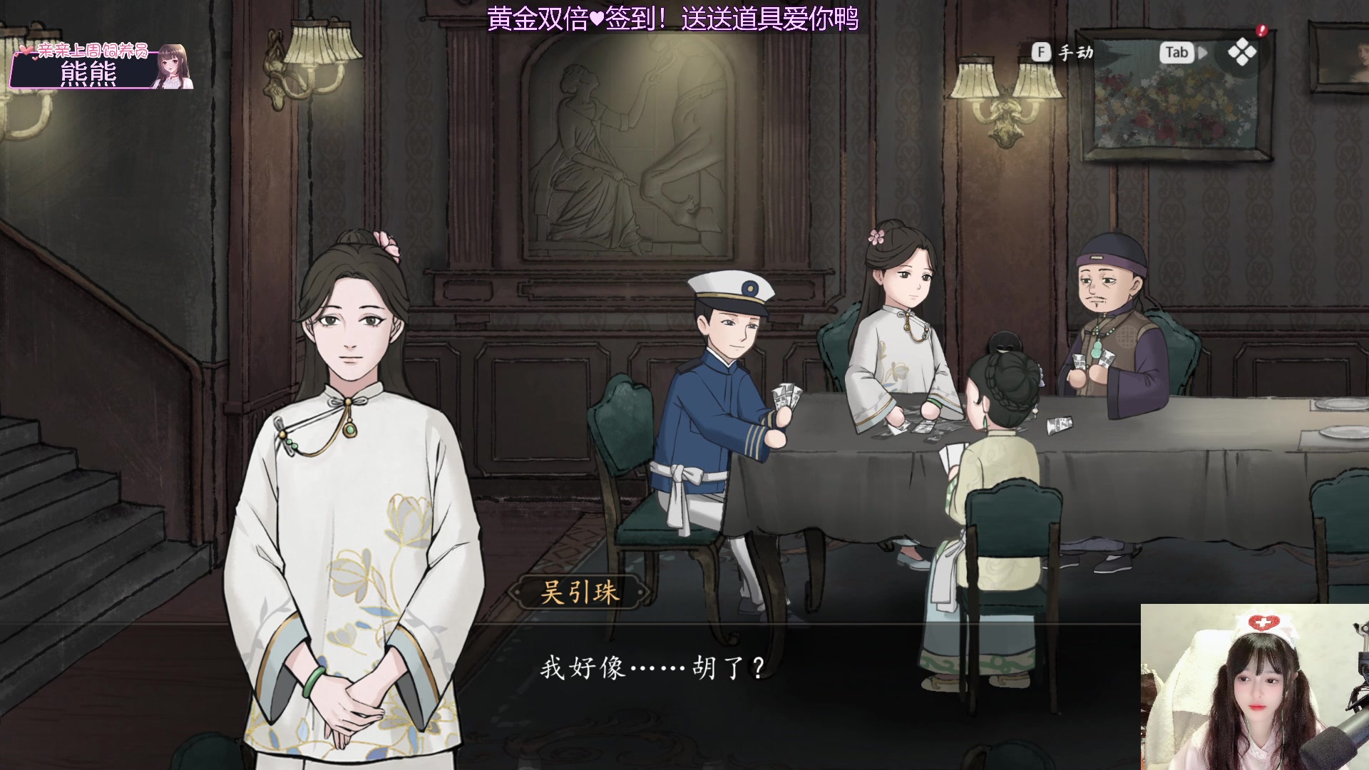 【2024-02-14 21点场】小琳达Linda：黄金双倍：情人节快乐~