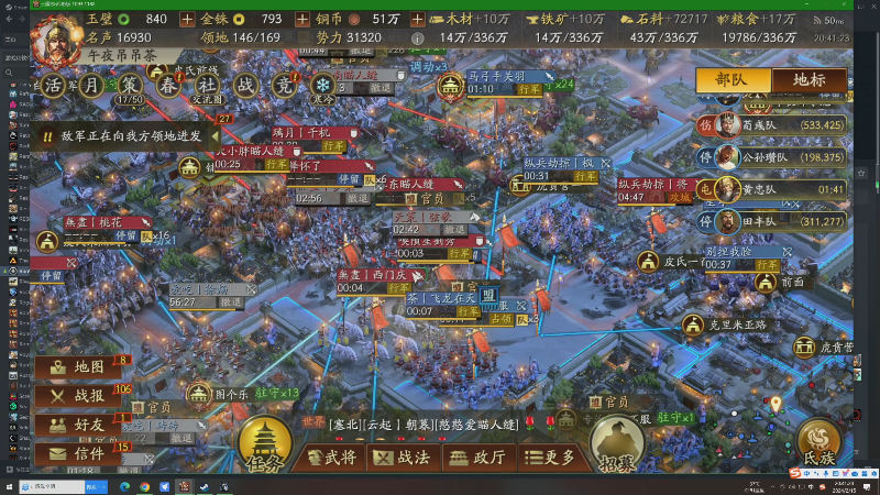 我在斗鱼看午夜抹抹茶直播环世界