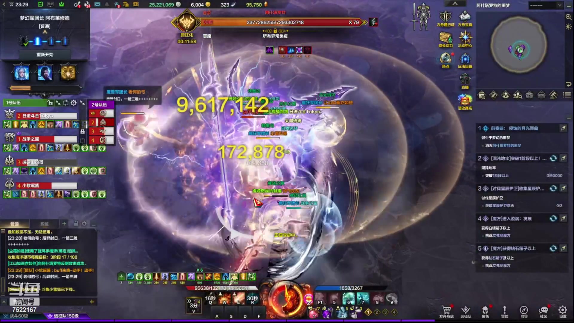 【2024-02-14 22点场】螃蟹Sam：【螃蟹】祝大家新年快乐哇！