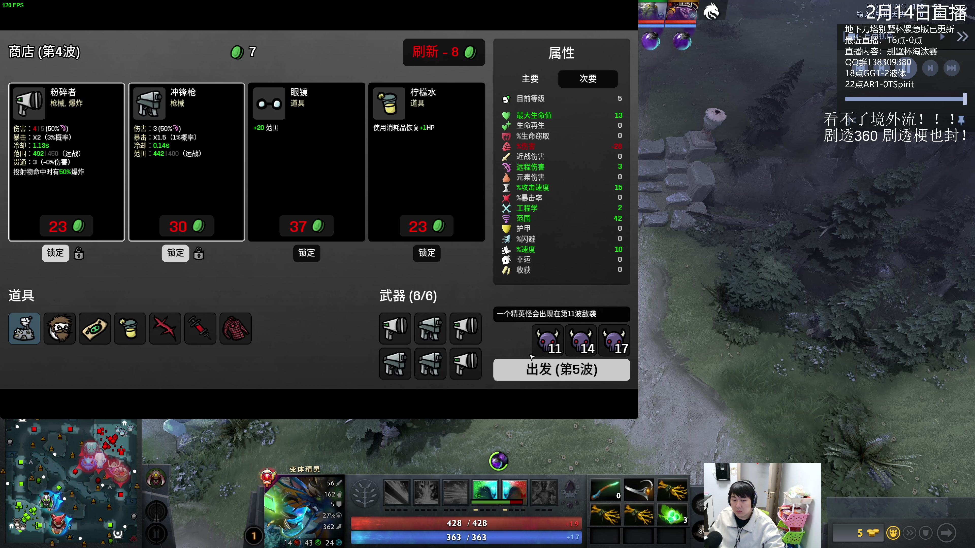 【2024-02-15 00点场】杰出哥：来了！ AR-雪碧