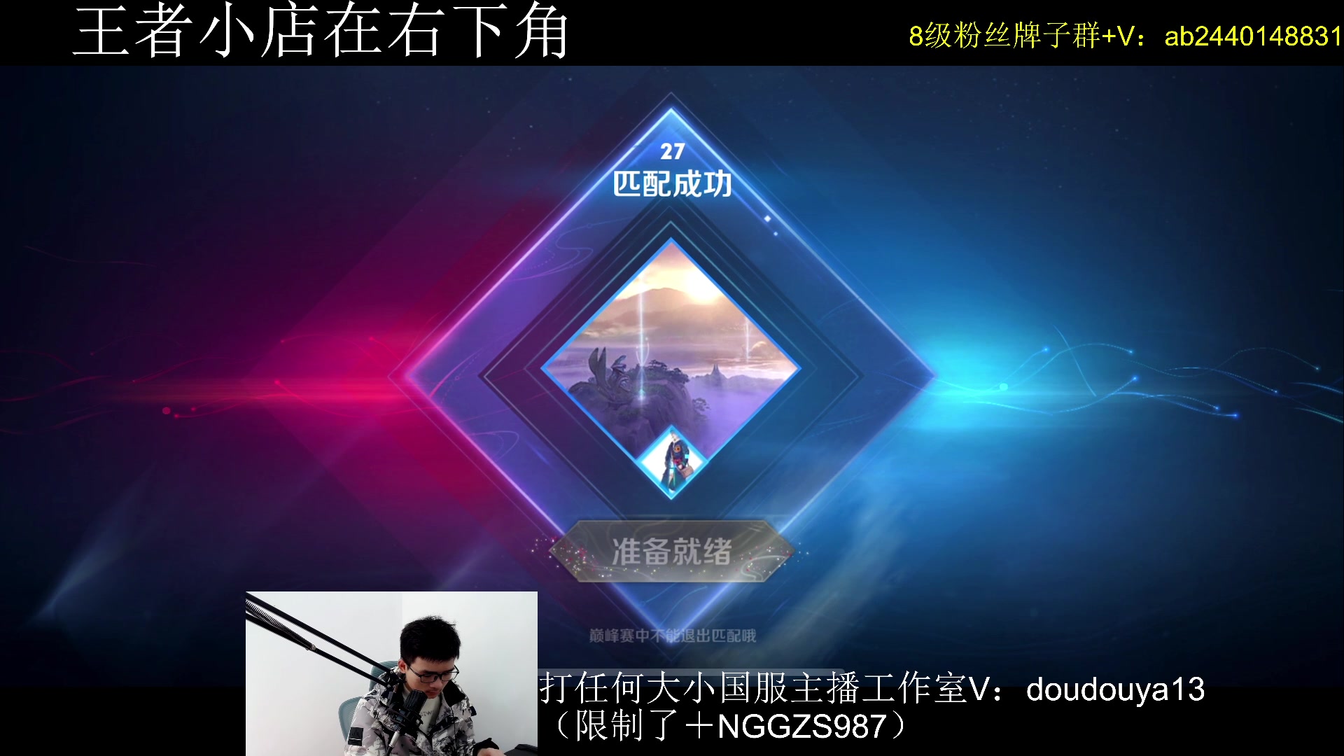 【2024-02-15 11点场】为输出铠证明的南瓜：国1铠   再冲一个小号