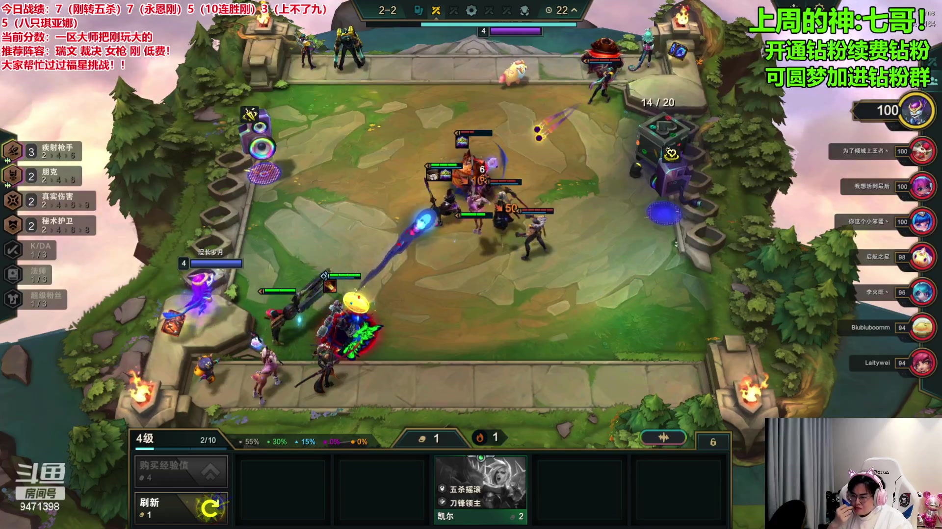 【2024-02-15 13点场】NB丶小飞：祝大家新年快乐！！ 9471398