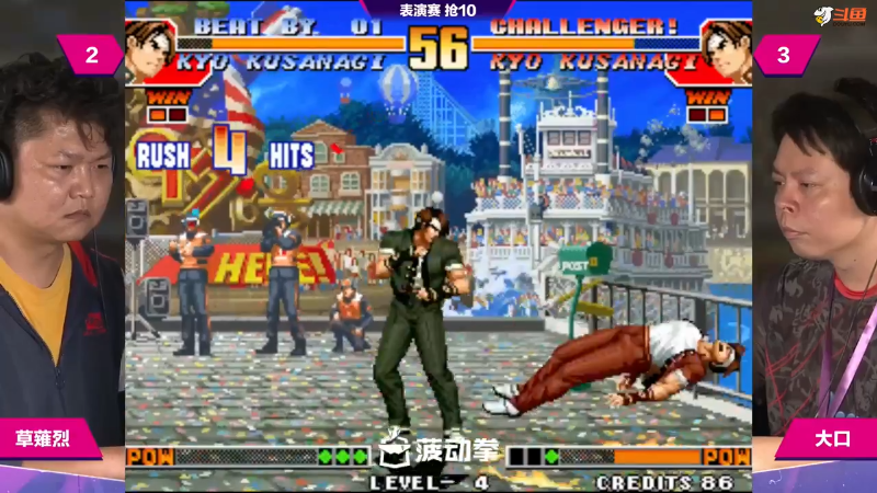 【格斗游戏】游天堂的精彩时刻 20240215 07点场