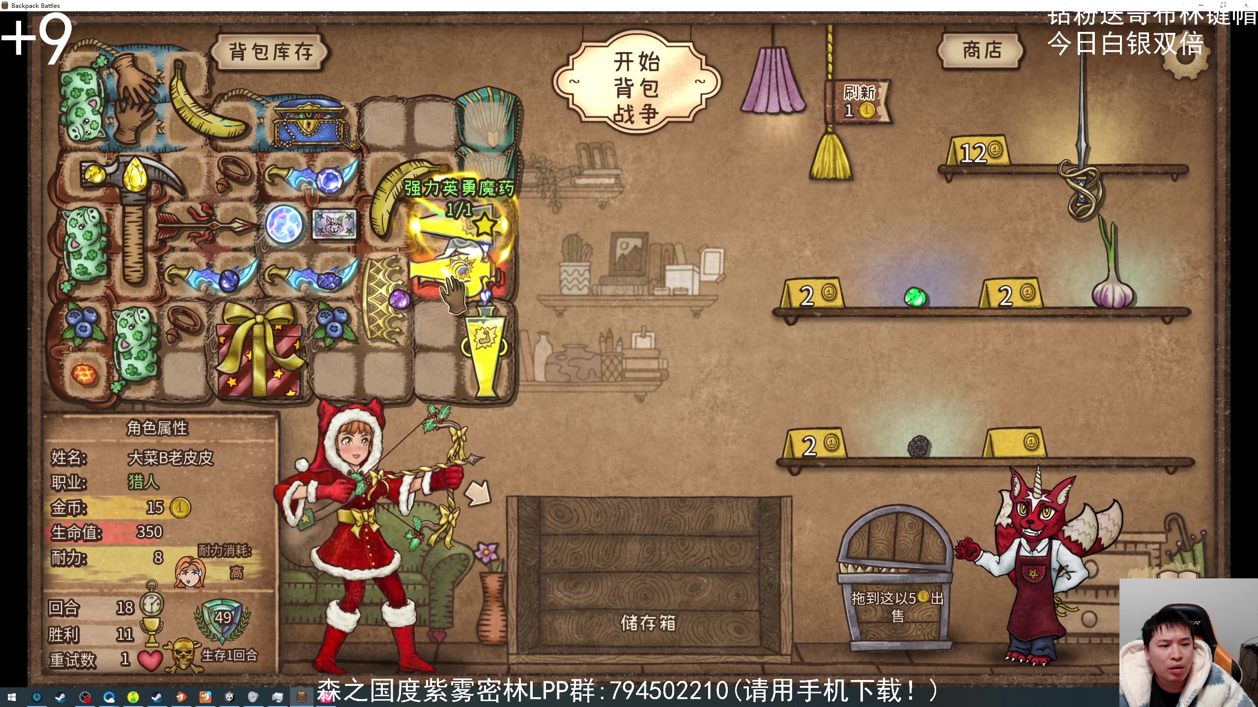 【2024-02-15 23点场】老皮历险记：震惊!这游戏居然这么好玩!
