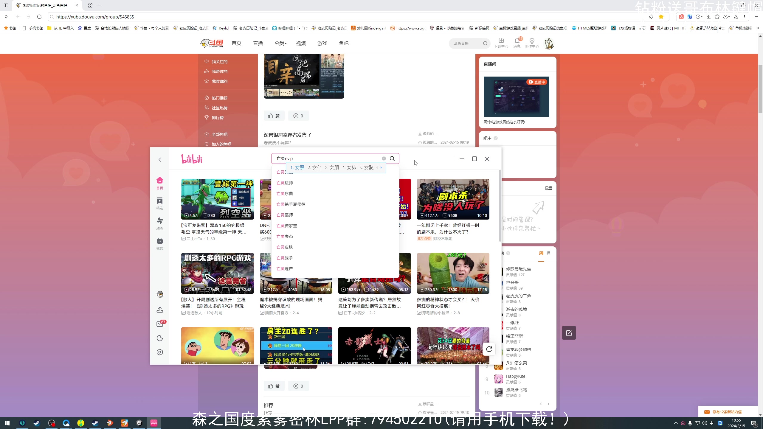 【2024-02-15 10点场】老皮历险记：震惊!这游戏居然这么好玩!