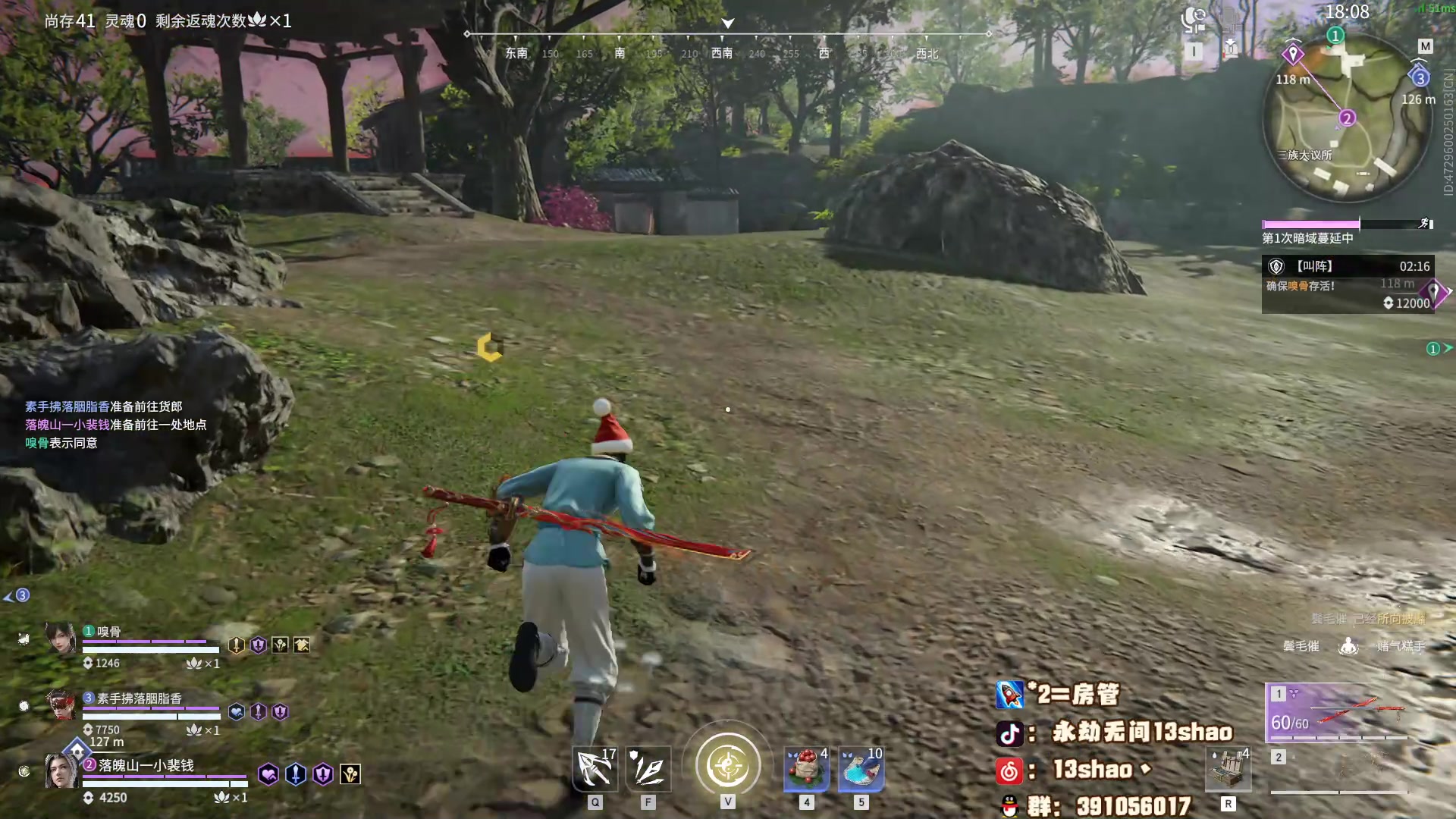 【2024-02-15 00点场】13shao丶：(13shao)祝大家新年快乐