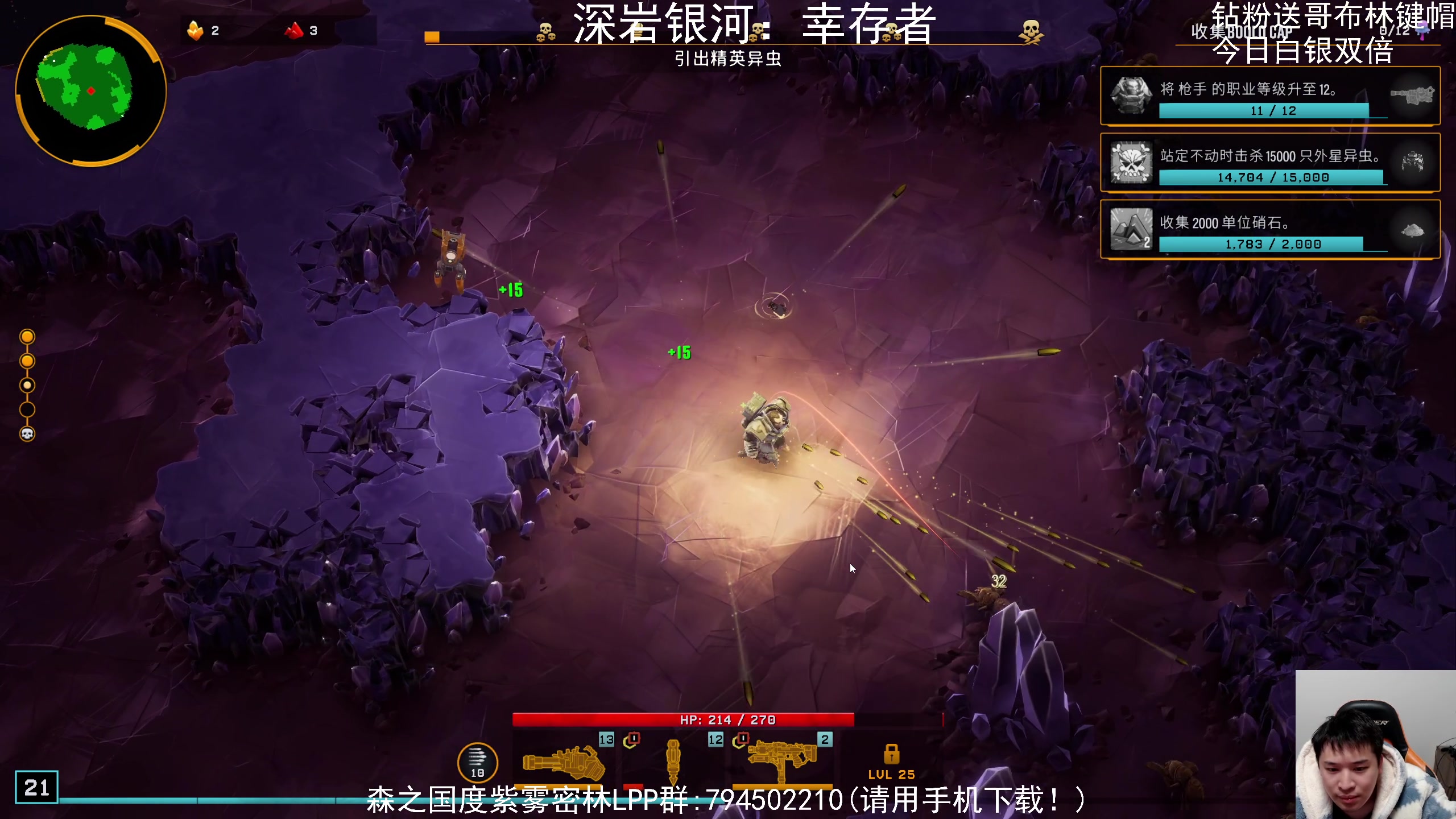 【2024-02-15 20点场】老皮历险记：震惊!这游戏居然这么好玩!