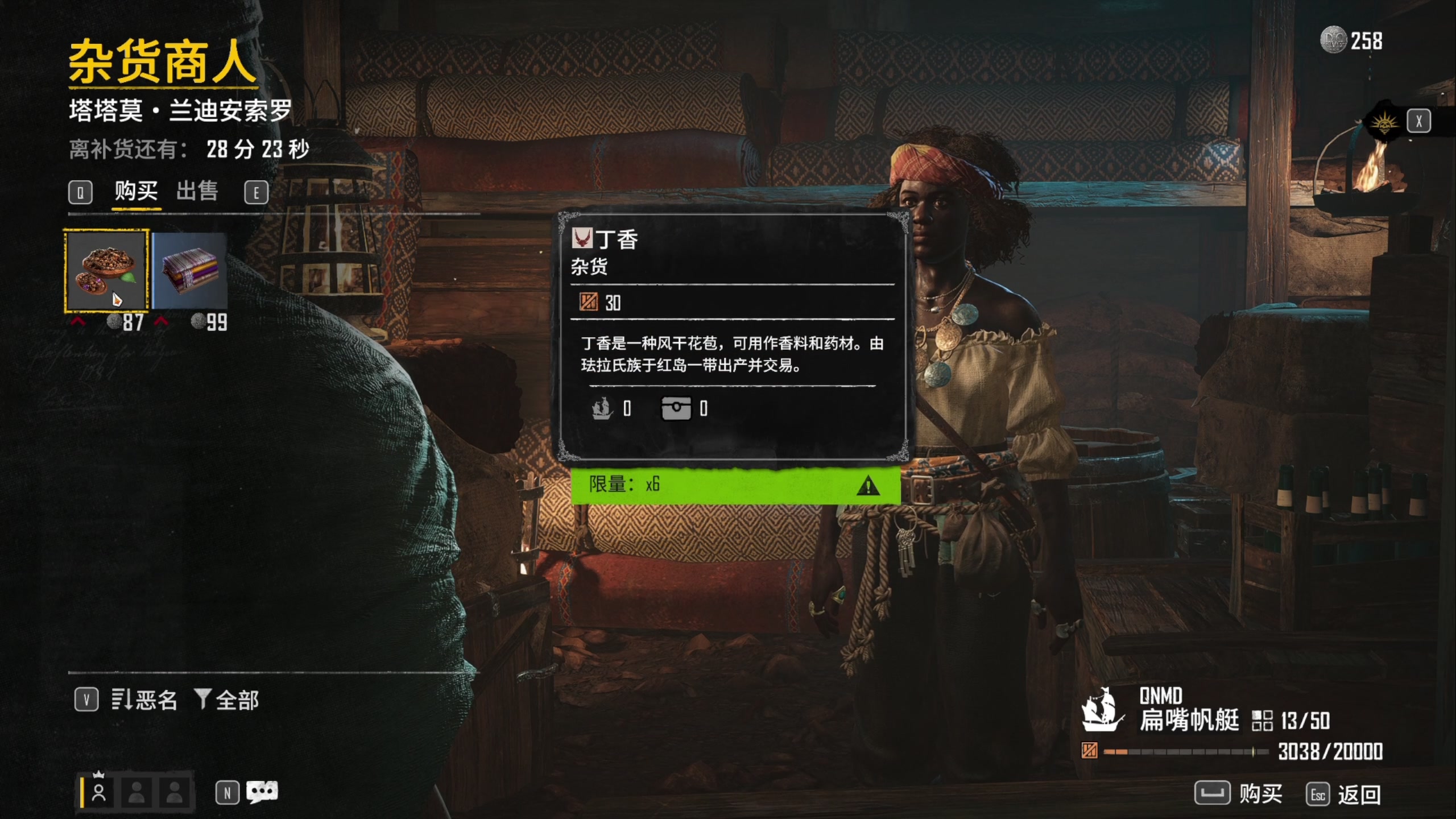 【2024-02-15 11点场】尐表哥：老表：玩着呢！