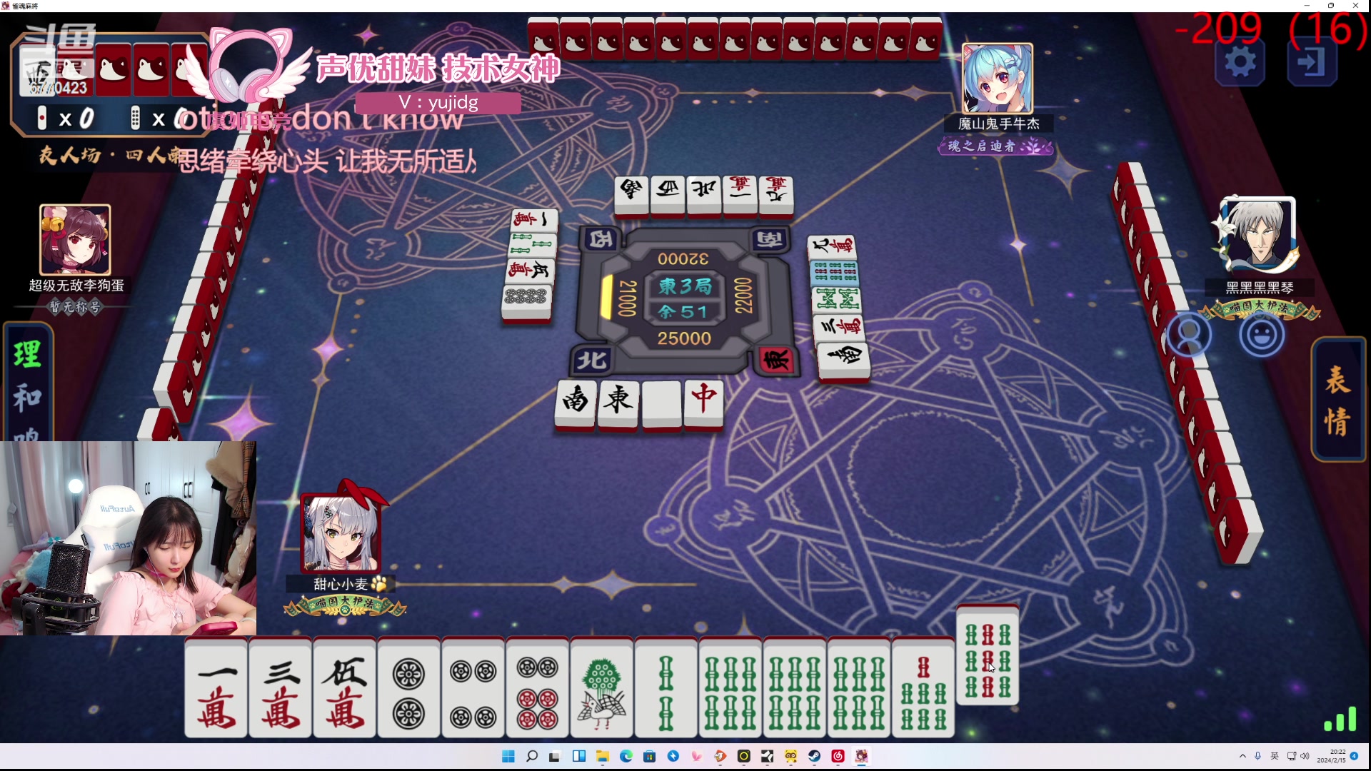 【2024-02-15 19点场】塔莉娅QAQ：社恐文静内向的小女生