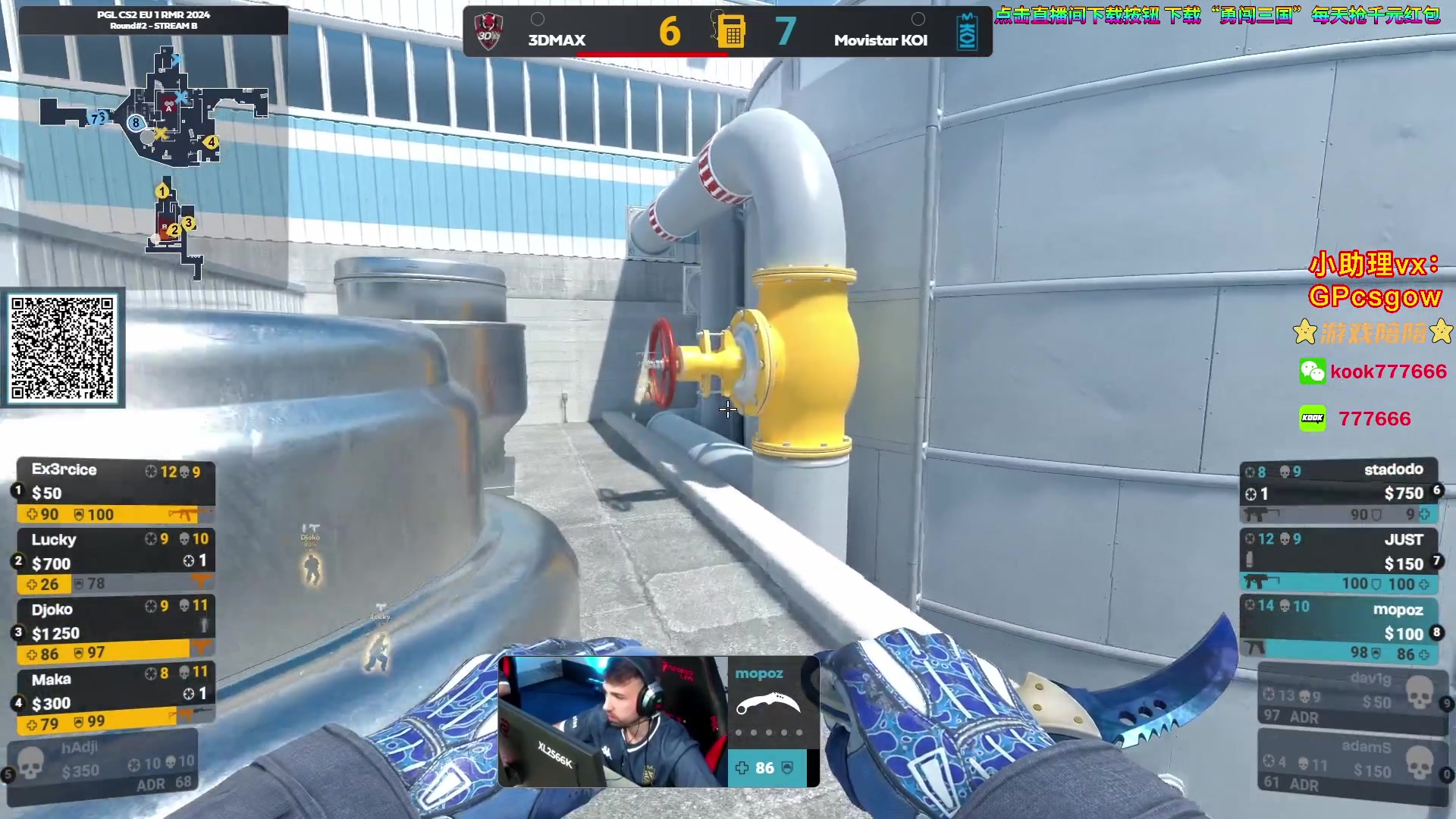 【2024-02-15 02点场】玩机器丶Machine：EF VS G2 BO3!