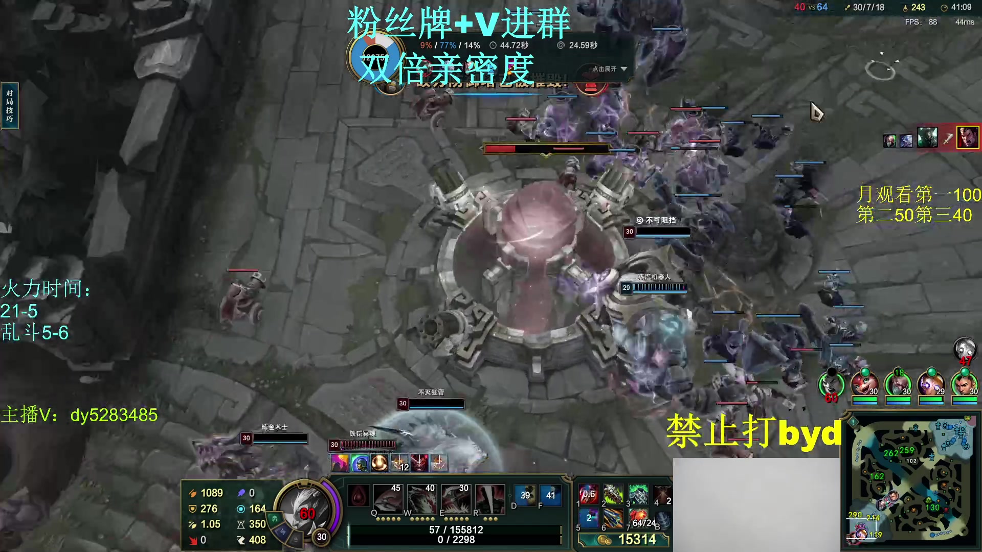 【2024-02-10 01点场】byd小阿超：无限火力450连胜王！！！通宵有车位~