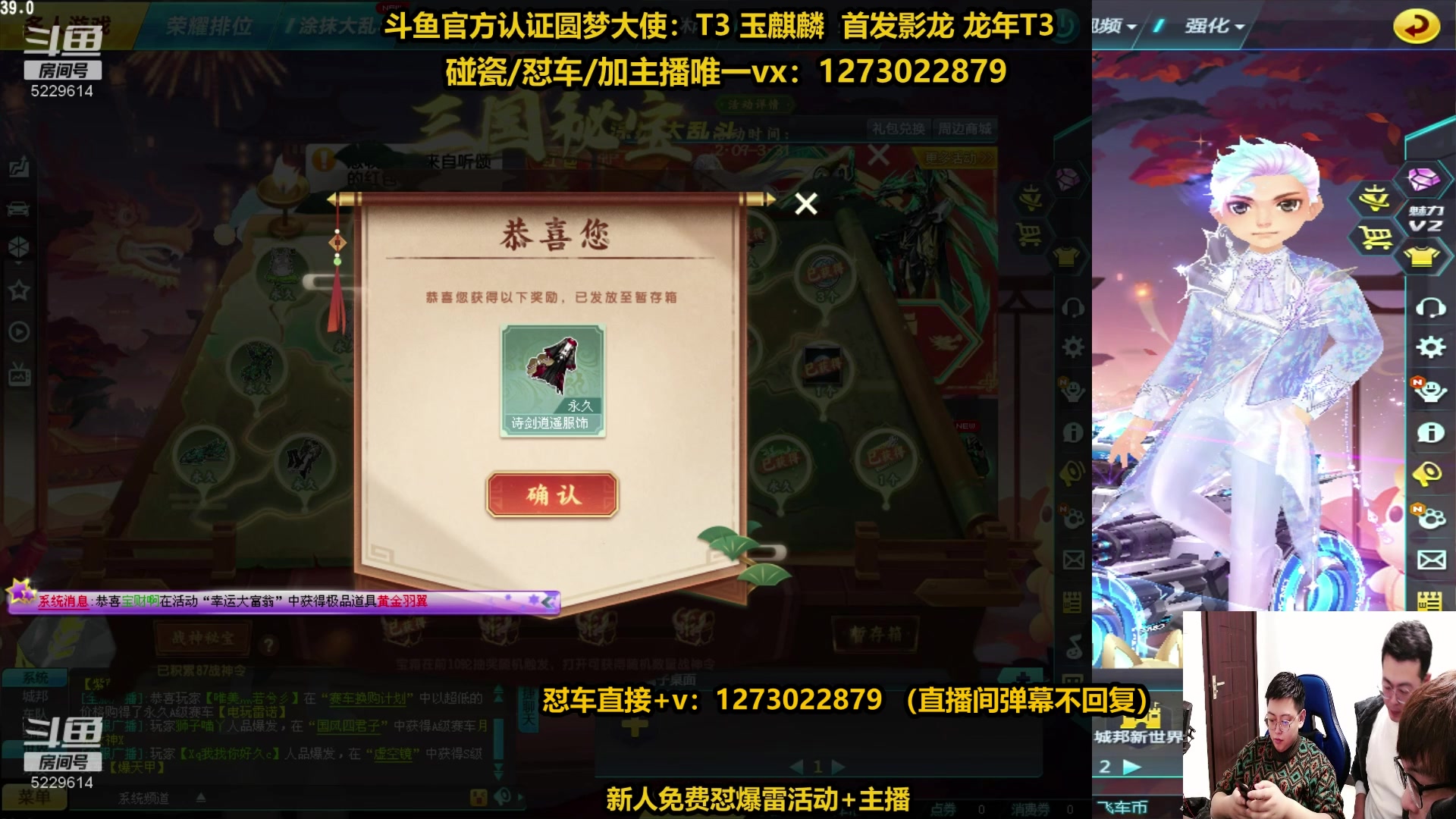 【2024-02-15 21点场】圆梦大师丶秦珂：爆雷玉麒麟影龙强怼现场