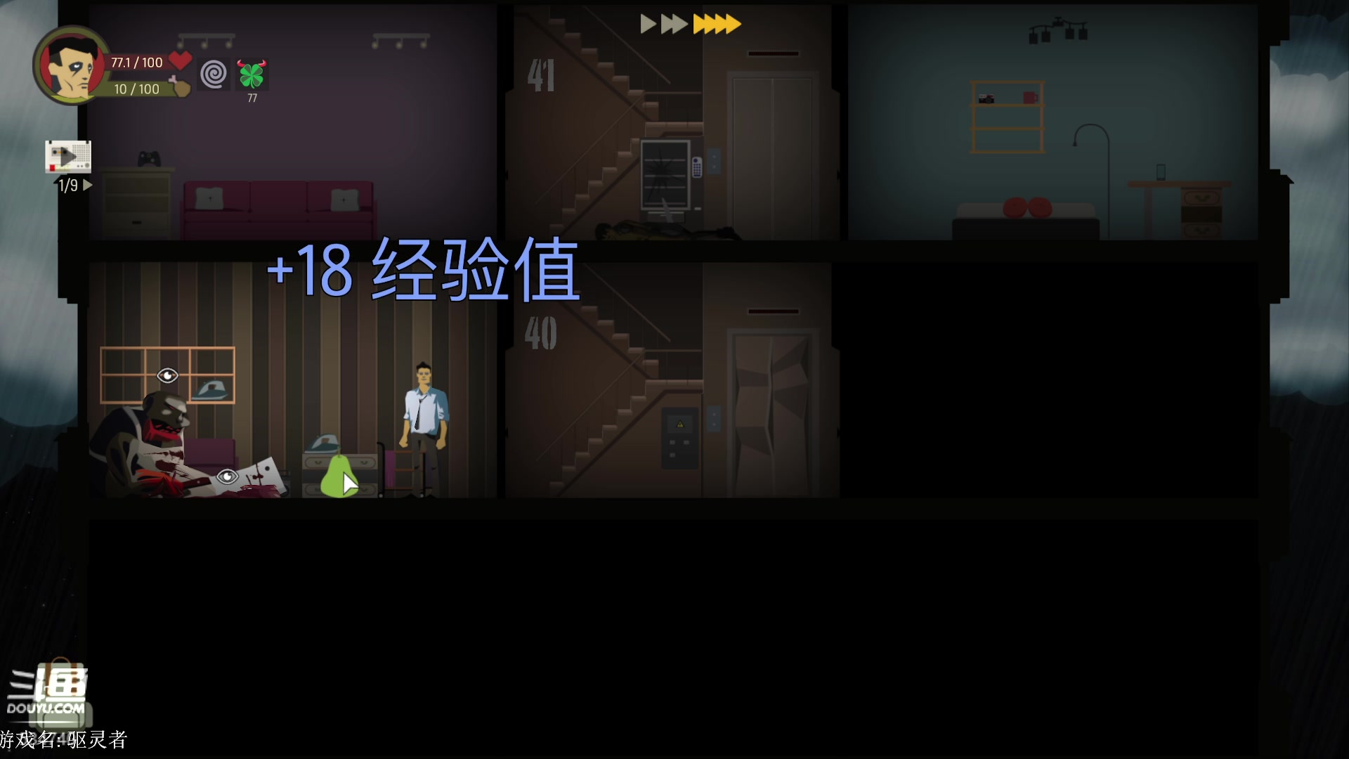 【2024-02-14 22点场】丨马老六丨：【六神】游戏室