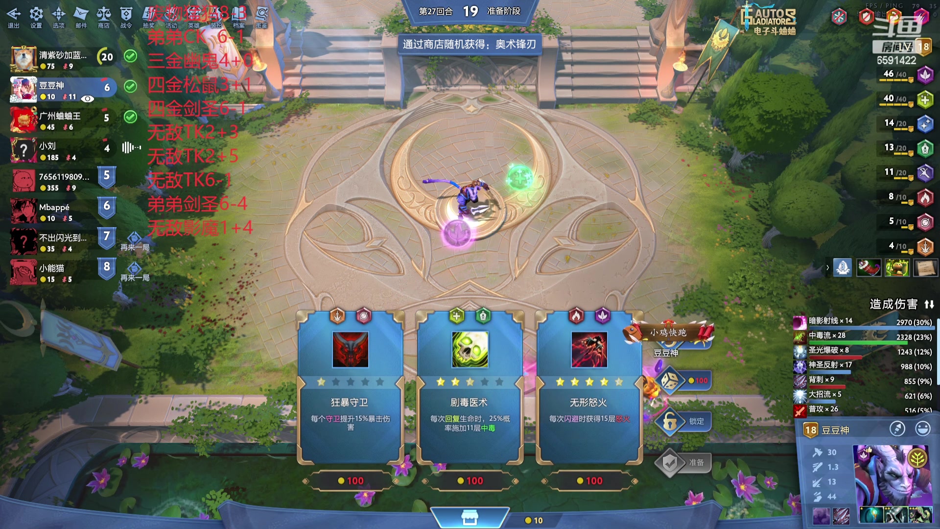 【2024-02-15 17点场】小红豆阿：过年宰年猪了！！！