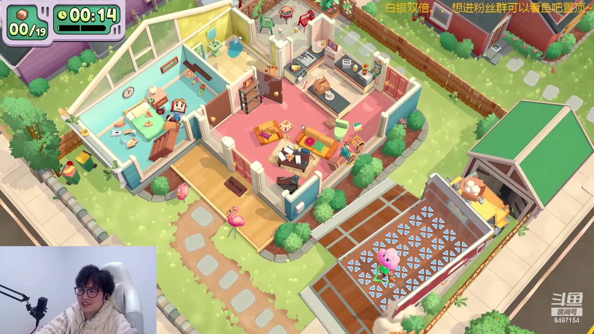 【2024-02-14 21点场】WE丶994：白银双倍！！新年快乐！！！恭喜发财！！！