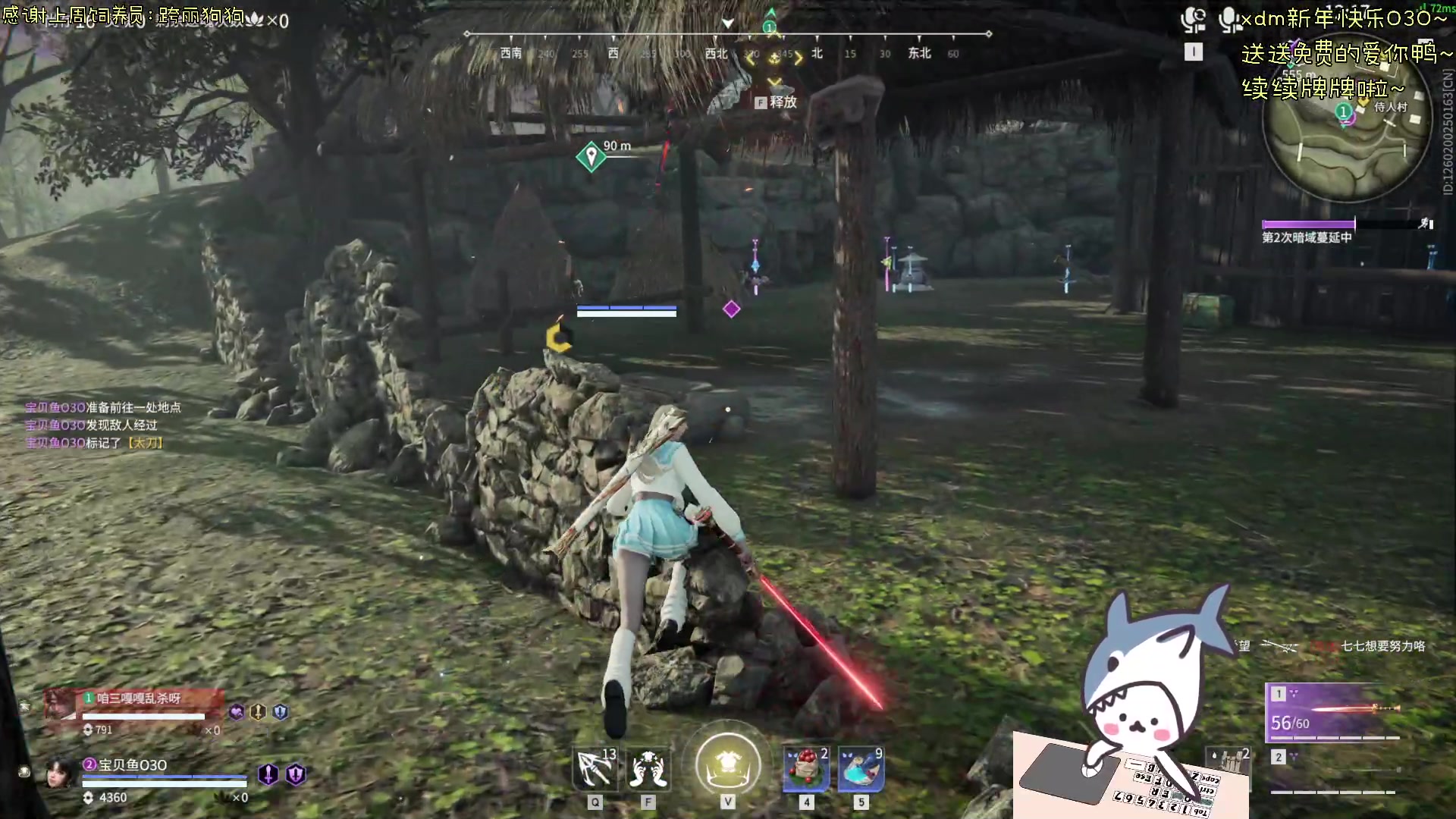 【2024-02-15 21点场】宝贝鱼O3O：新年快乐~宝贝们~