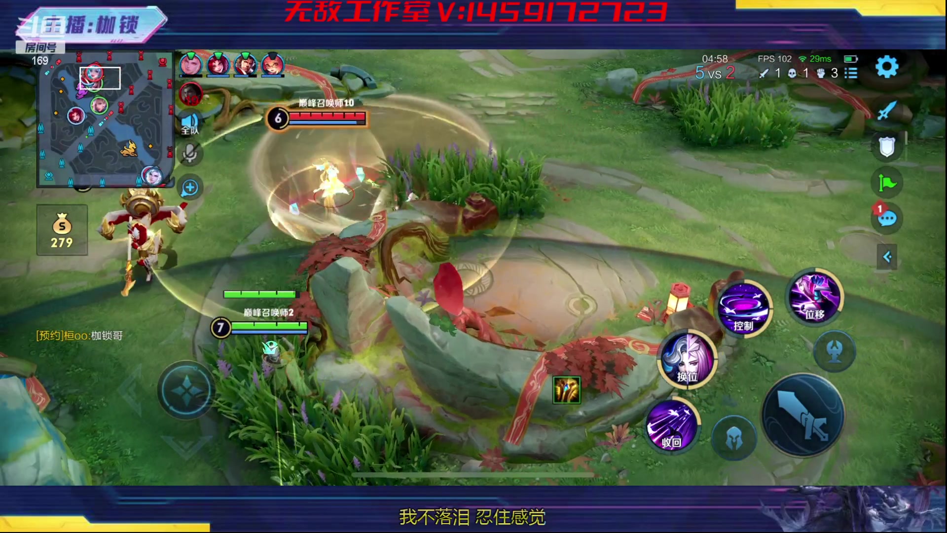 【2024-02-15 20点场】是个枷锁：冷静 沉稳 自信（修炼心性）