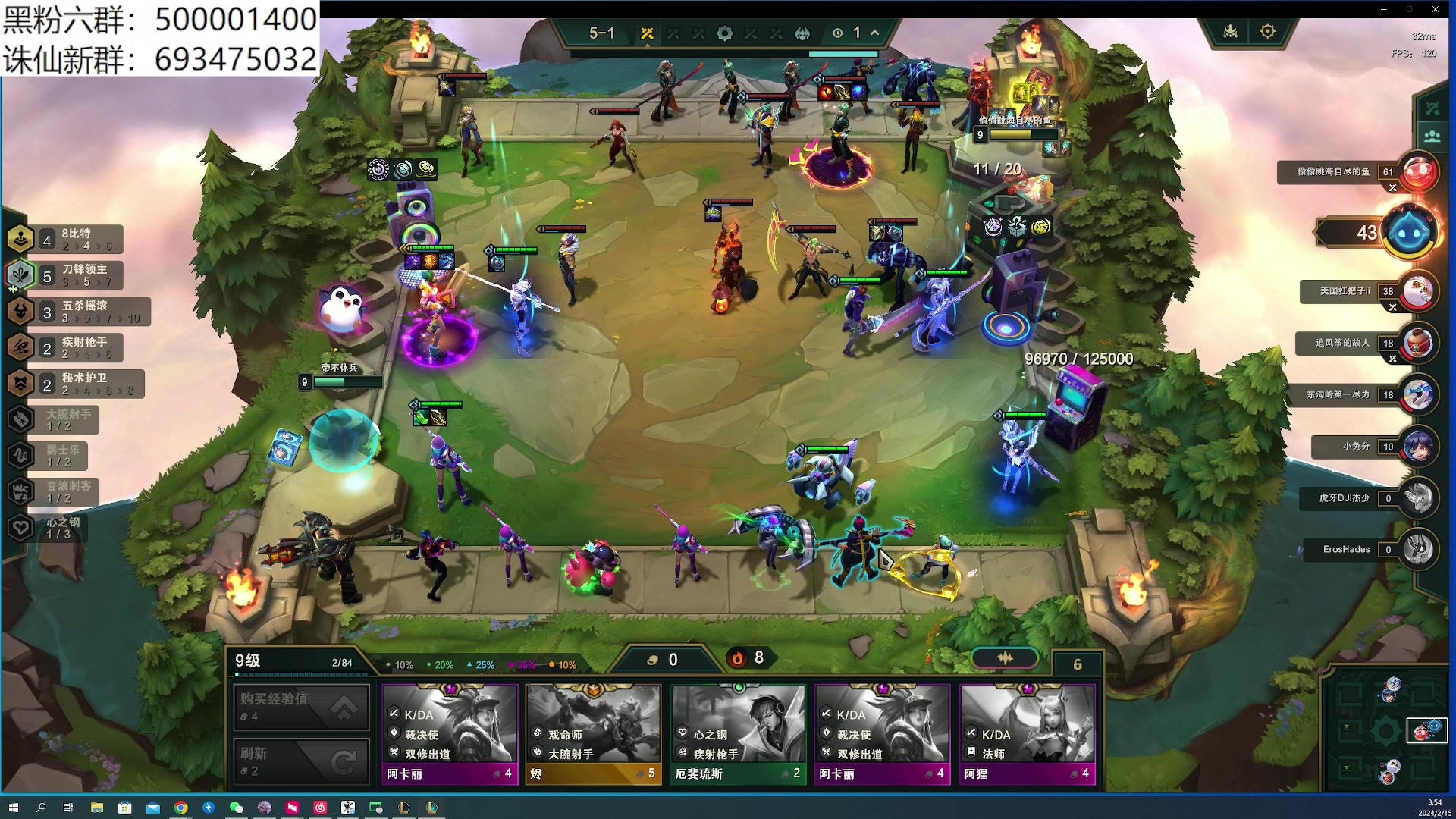 【2024-02-15 03点场】燕徊硯：阿瑟：新年快乐！