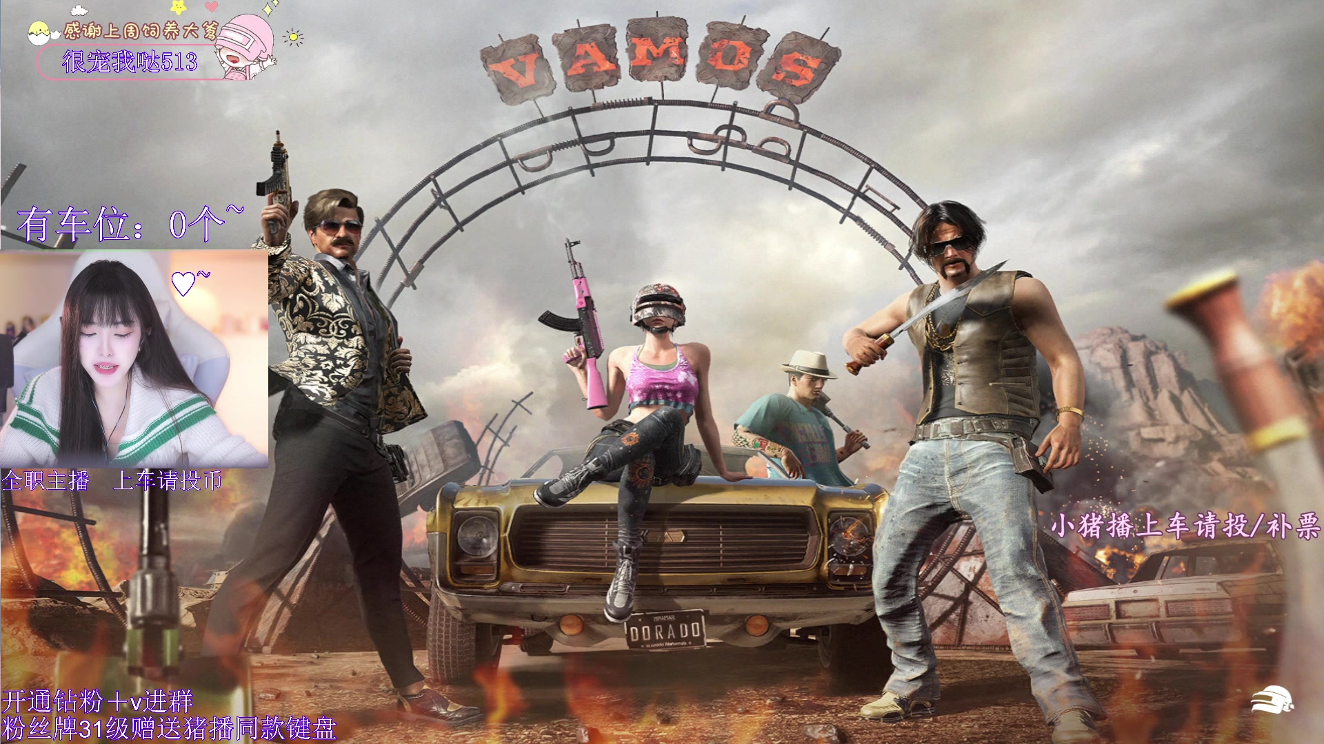 【2024-02-14 02点场】花桑丶065：【花桑】用心养的花才会越开越漂亮