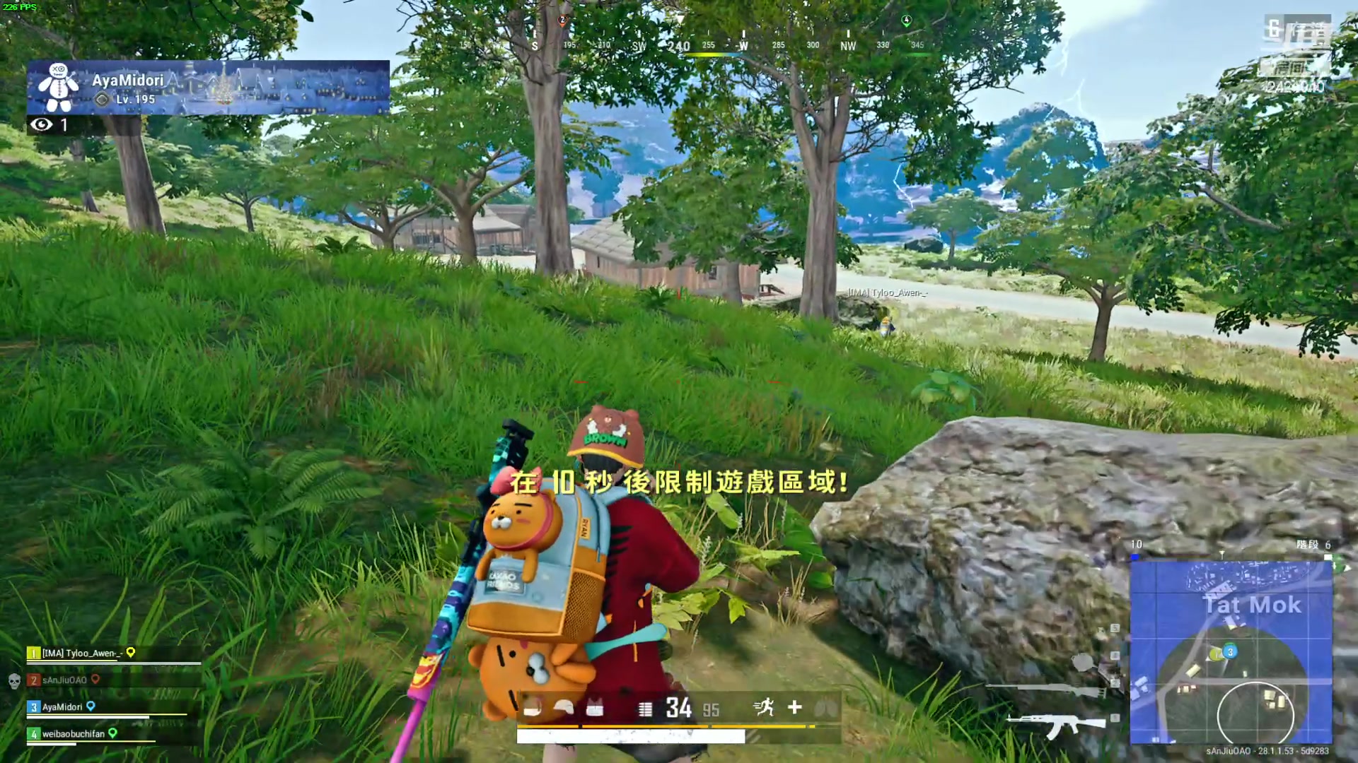 【2024-02-14 21点场】三酒OuO：永远都要做一束光