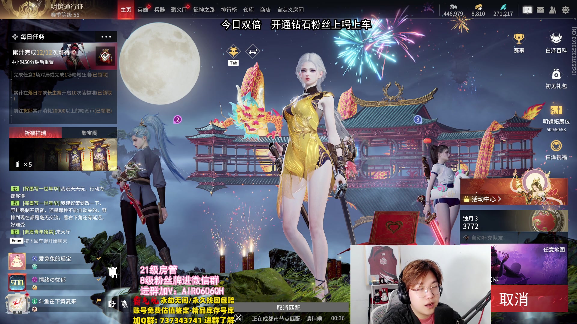 【2024-02-14 22点场】在下黄复来：【黄复来】祝大家龙年行大运！