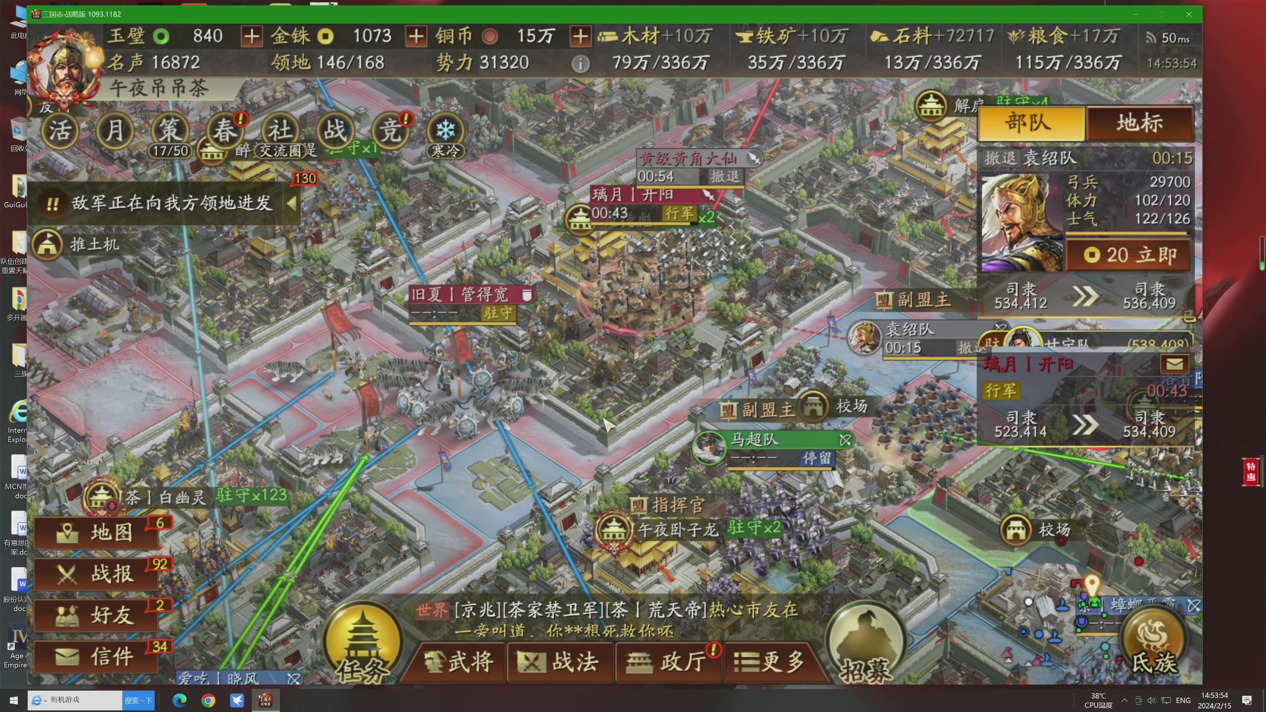 【2024-02-15 14点场】午夜抹抹茶：祝大家新年快乐！ 80432