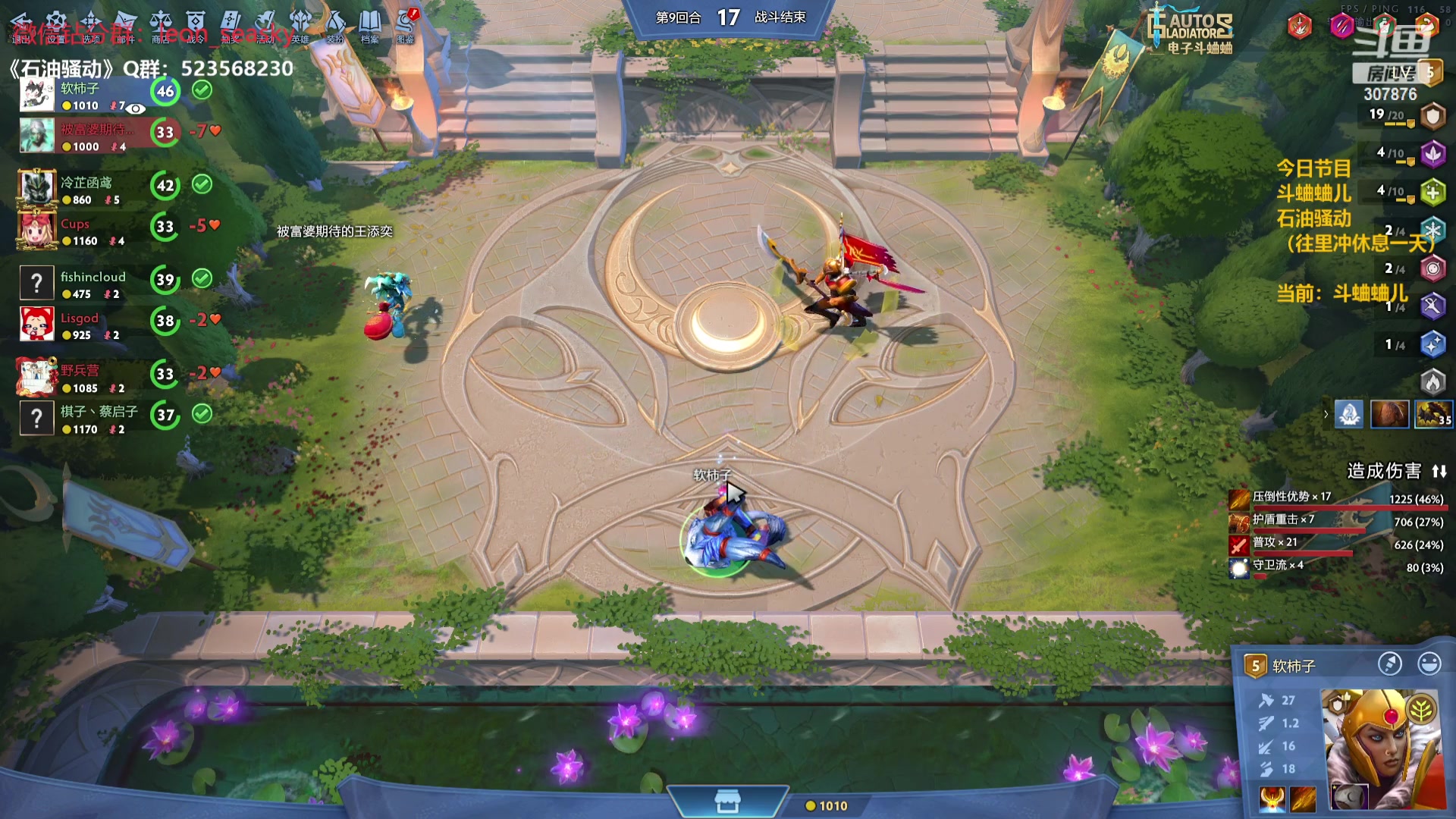 【2024-02-14 21点场】夏一可死毒舌_：喵：恭喜发财，好运都来！