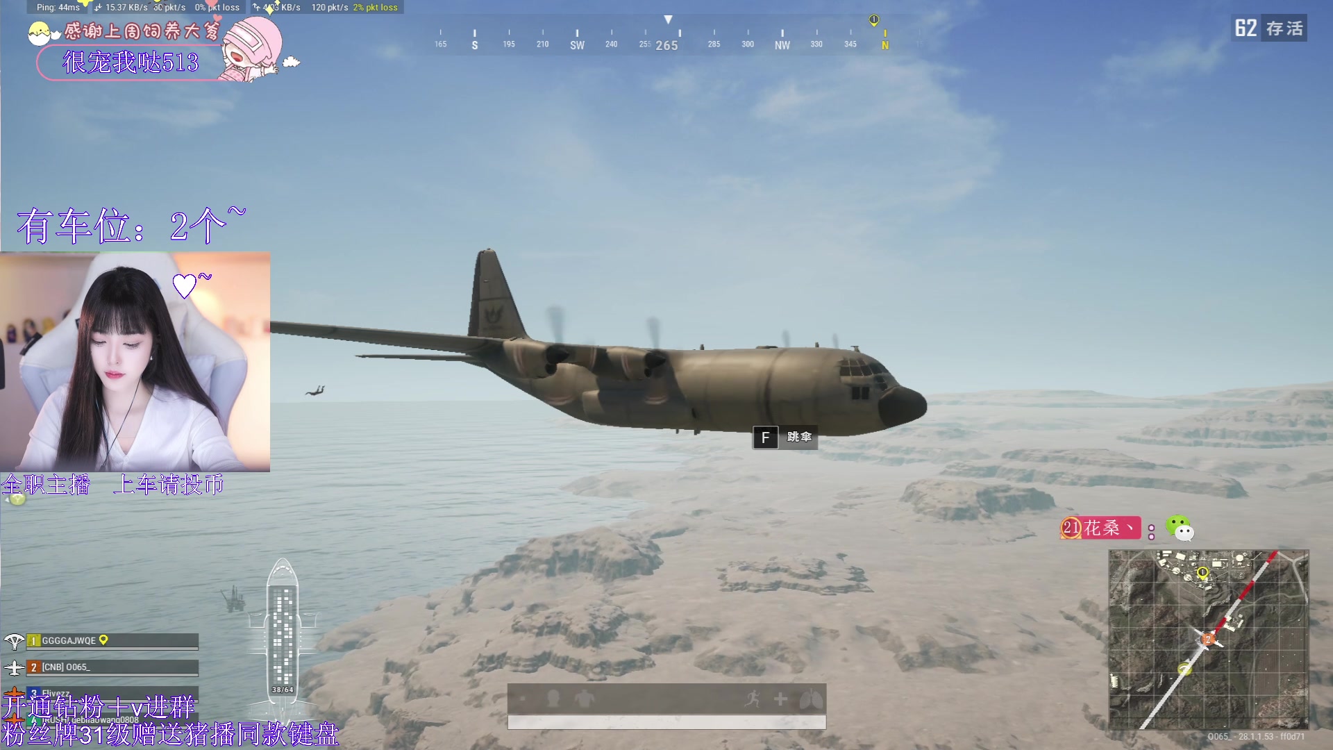 【2024-02-14 20点场】花桑丶065：【花桑】但愿你所求都能如愿