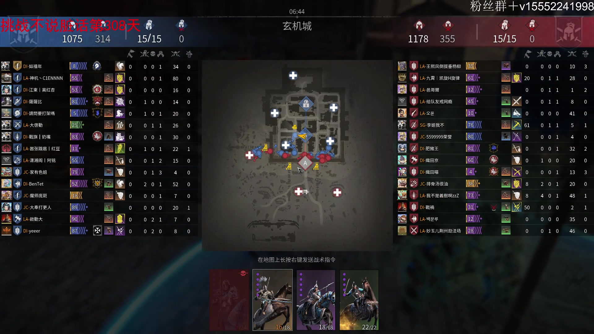 【2024-02-15 11点场】那路托丶：祝大家龙年大吉~~~