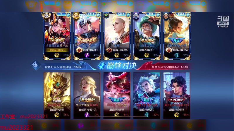 【2024-02-15 19点场】沐沐Ccccc：巅峰赛冲第一！！