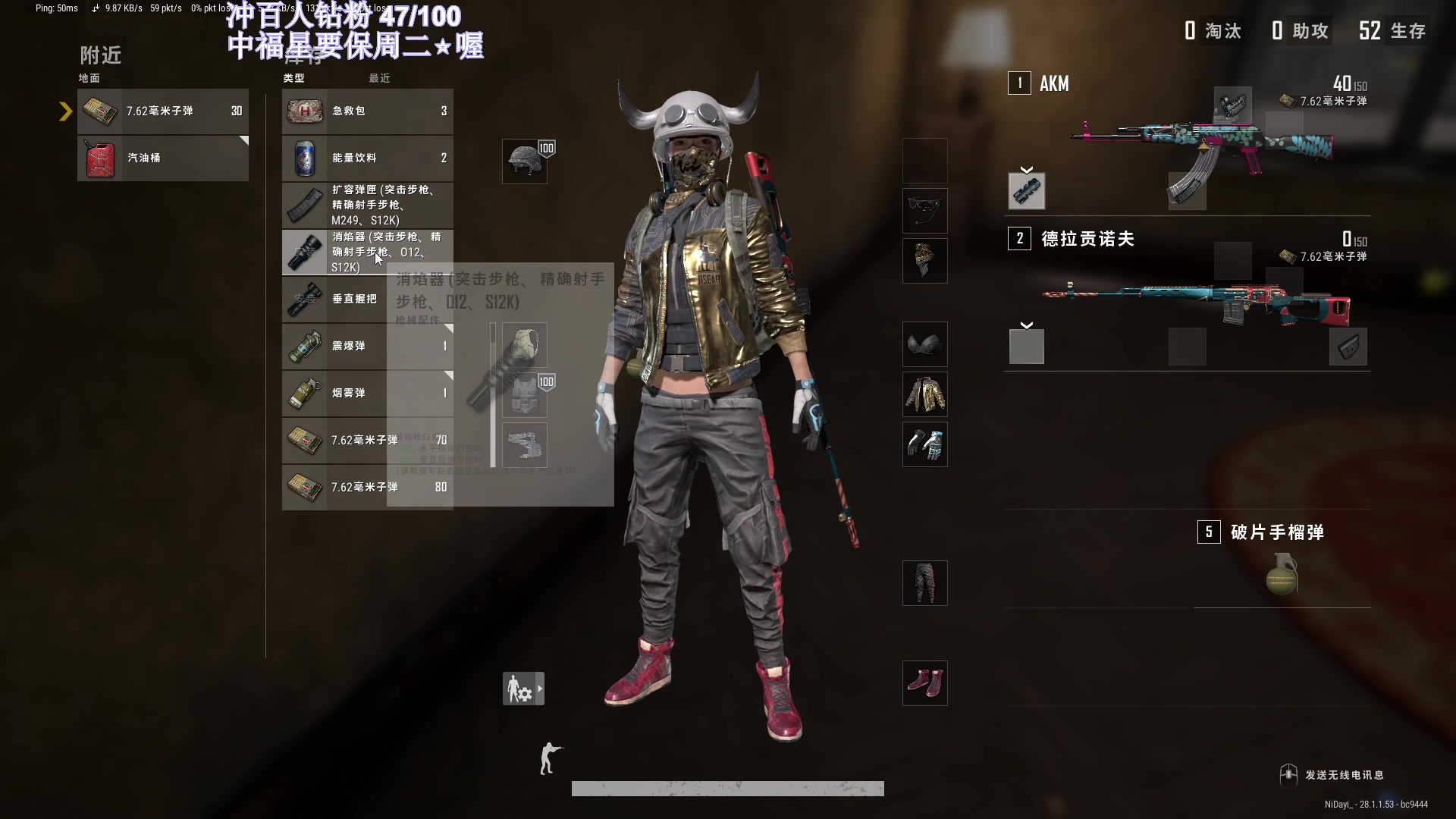 【2024-02-14 21点场】大姨是憨批沫萱QvQ：【大姨】双倍 初五迎财神呀