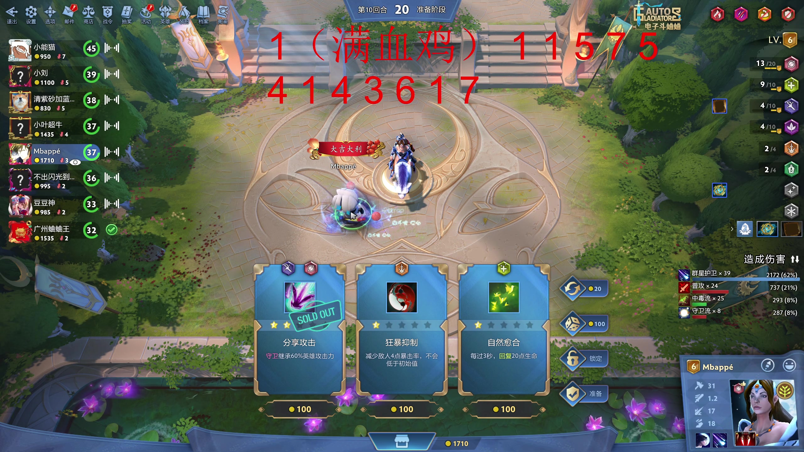【2024-02-15 19点场】820邹倚天：新年快乐，晚上9点ML！！