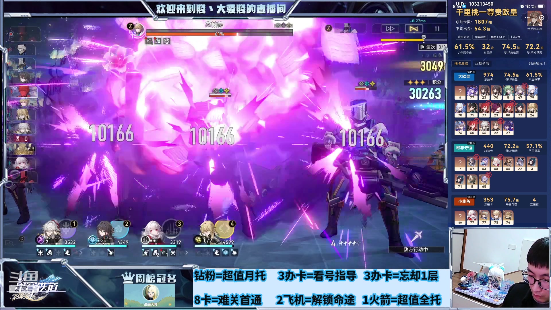 【2024-02-14 06点场】賤丶大骚賤：新年快乐，不眠之夜12