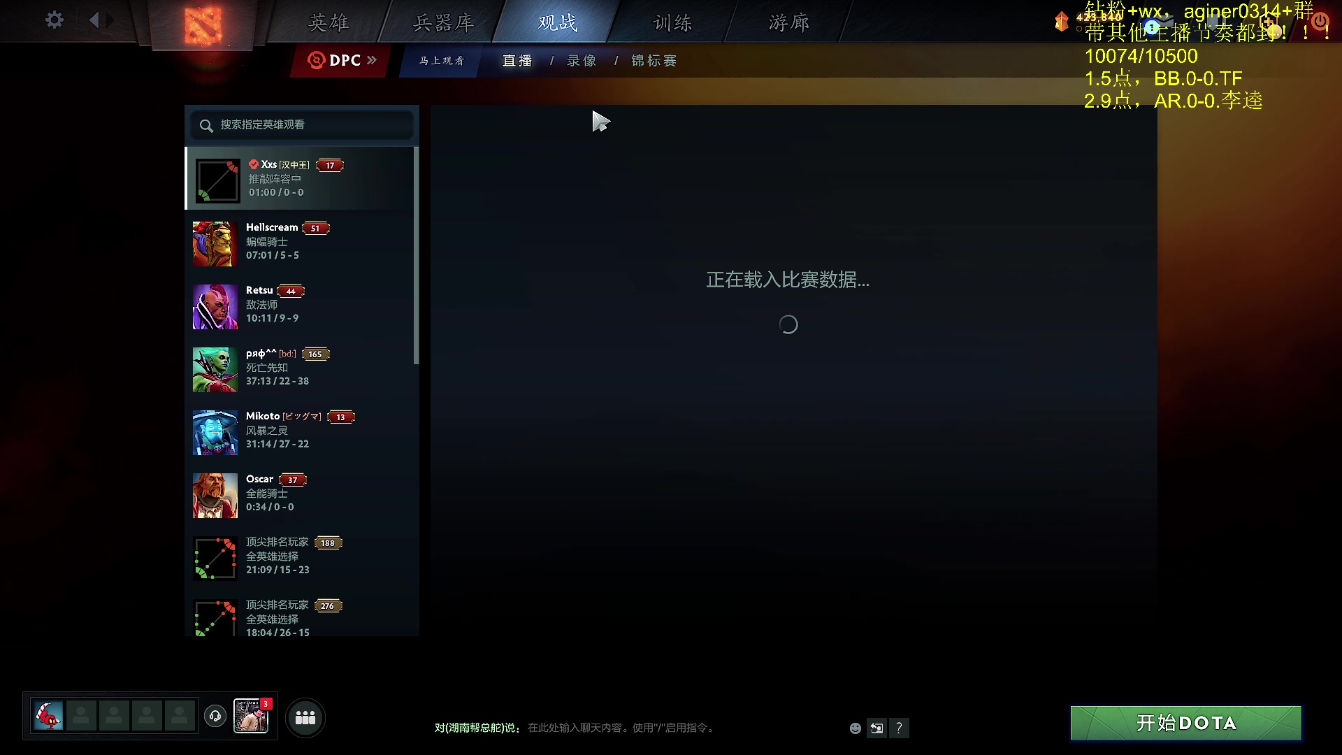 【2024-02-15 16点场】Zhou陈尧：来了来了~ 88660