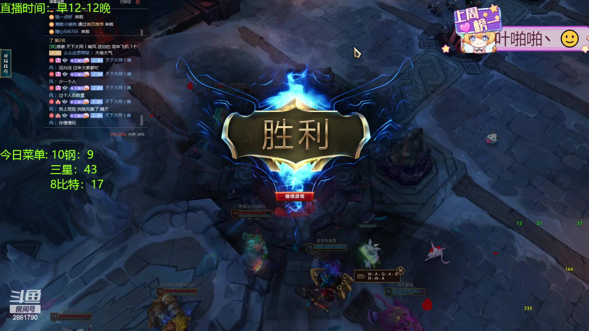 【2024-02-15 22点场】天下大同丨晴天：晴天：新的一年面向星辰大海