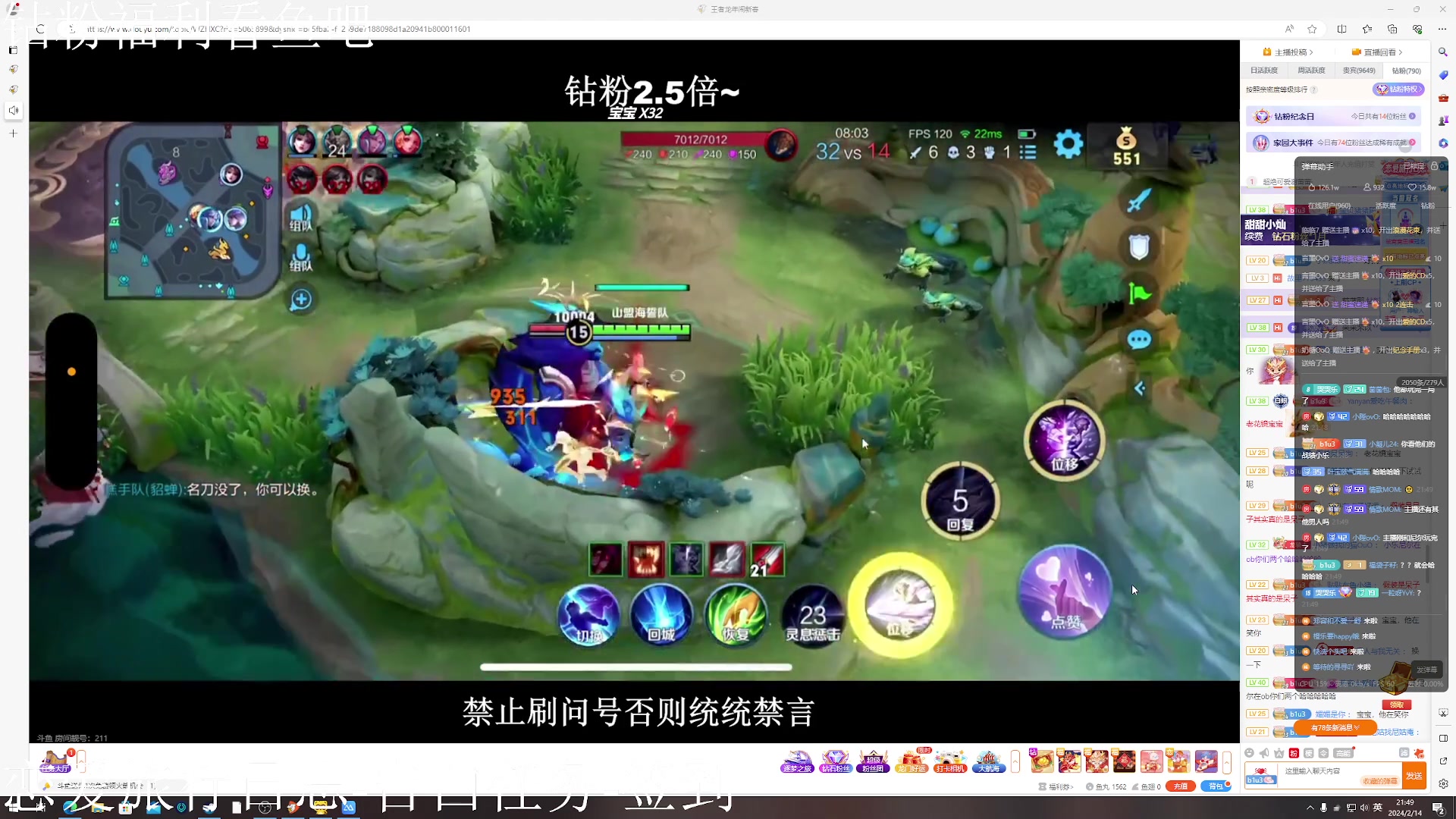 【2024-02-14 21点场】小乐碎片：黄金双倍开了开了开了