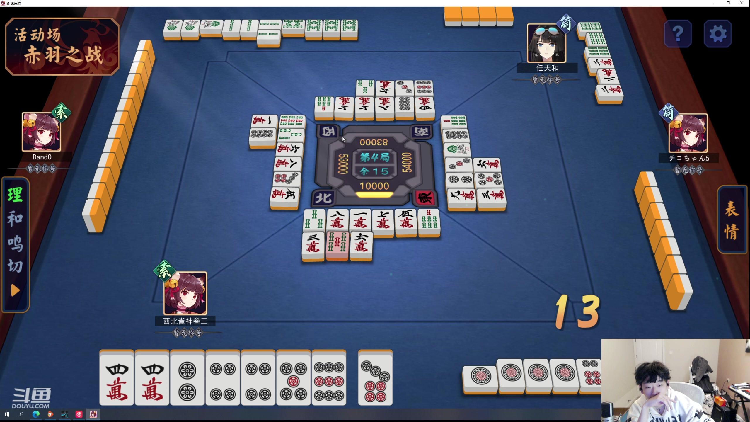 【2024-02-15 18点场】叁三QvQ：【小奶团】钻石双倍五点来！