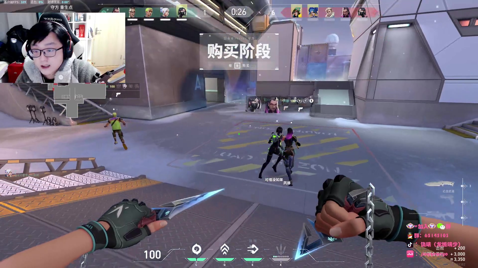 【2024-02-15 00点场】龙城靖少：开播迎财神！！