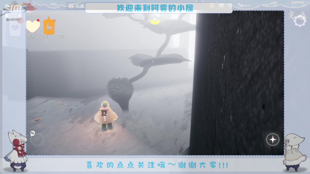 【2024-02-15 12点场】阿雾Uuuuu：偷偷摸摸摸鱼